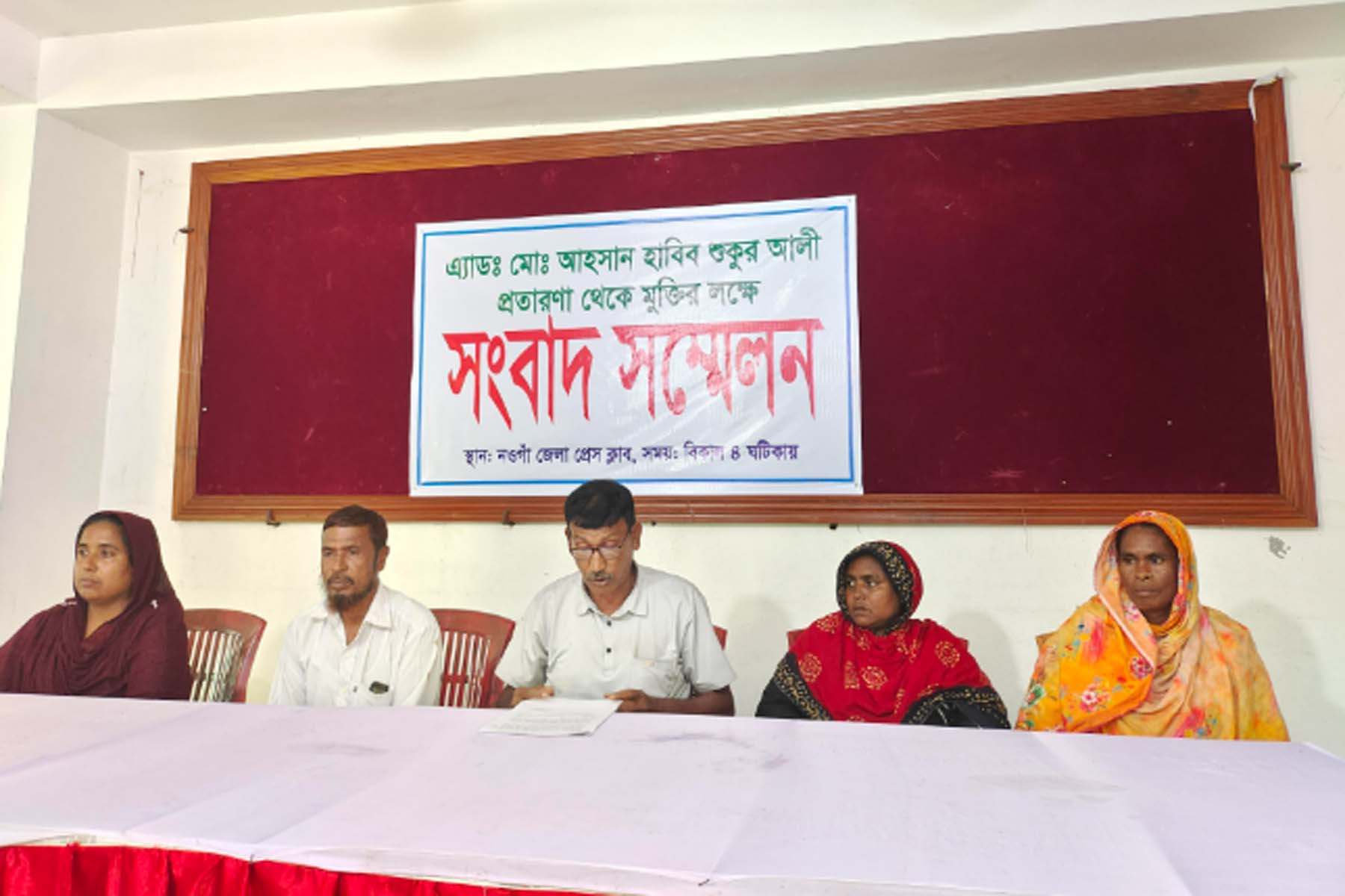 শ্রীকৃষ্ণপুর গ্রামের ২০ পরিবারের করুণ আত্মনাদ