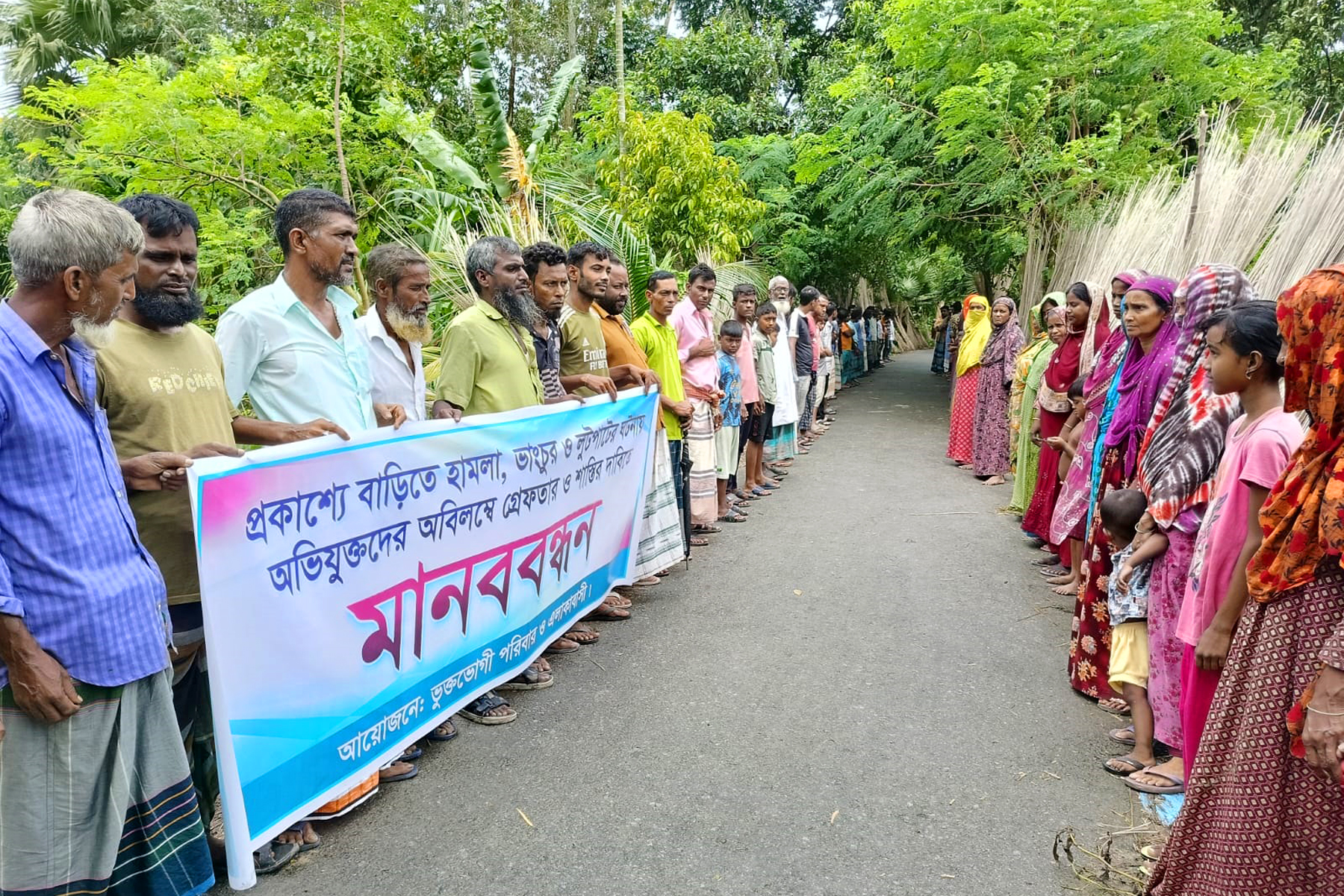 মাদক ব্যবসায়ীর বাড়িতে ডাকাতের ভাঙচুর-লুটপাট