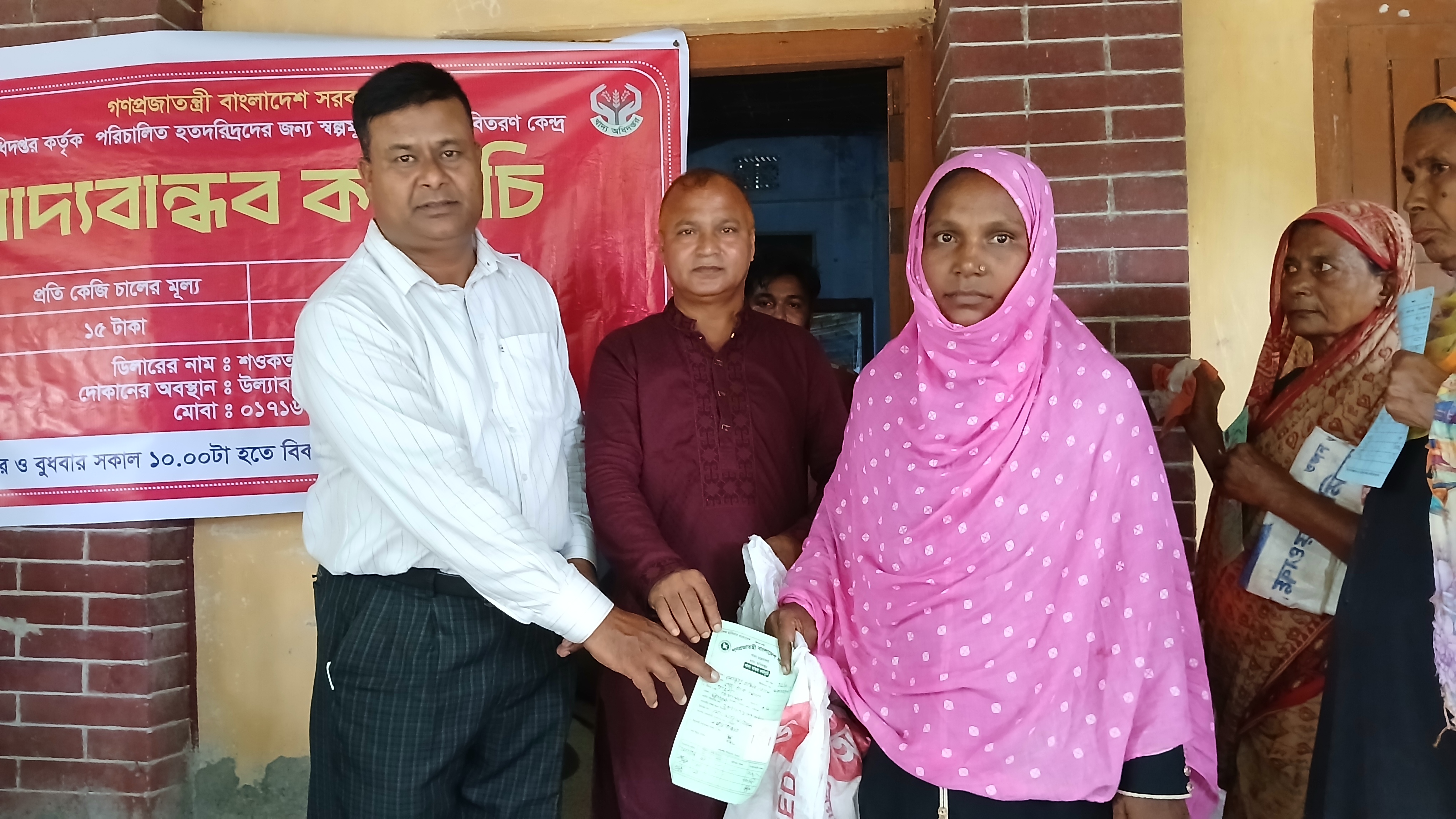 সাঘাটায় খাদ্যবান্ধব কর্মসূচির চাউল বিতরণ শুরু