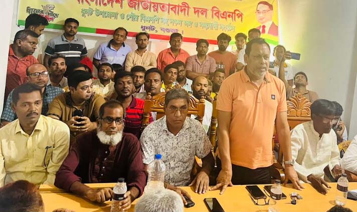 ধুনটে বিএনপির প্রস্তুতি সভা অনুষ্ঠিত