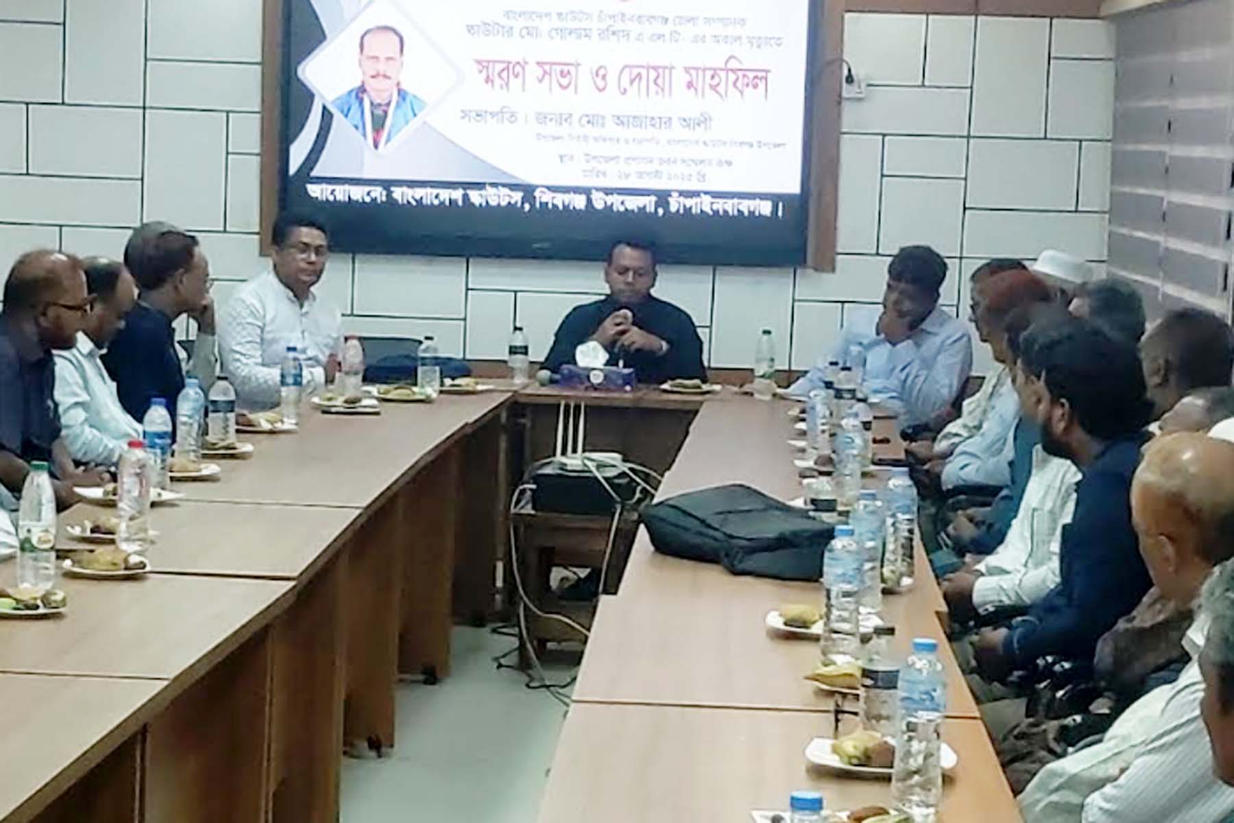 শিবগঞ্জে প্রয়াত স্কাউটার গোলাম রশিদের স্মরণে আলোচনা সভা