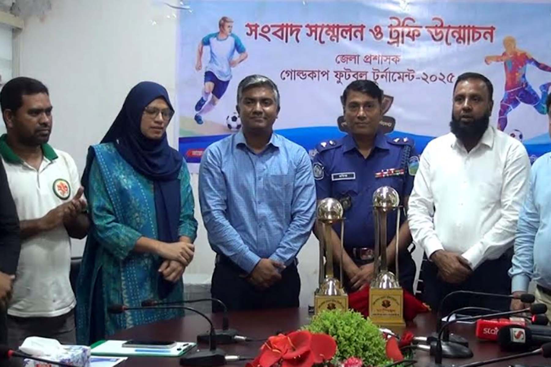 জামালপুরে শুরু হচ্ছে জেলা প্রশাসক গোল্ডকাপ ফুটবল টুর্নামেন্ট
