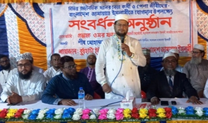 এবার সাতক্ষীরার বুধহাটায় বিএনপির ৪৮ নেতাকর্মীর জামায়াতে যোগদান