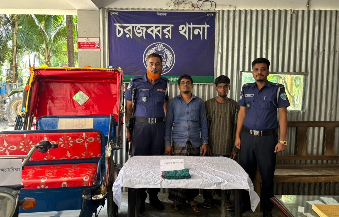 ঘুমের ওষুধ খাইয়ে অটোরিকশা ছিনতাই, দুইজন গ্রেপ্তার