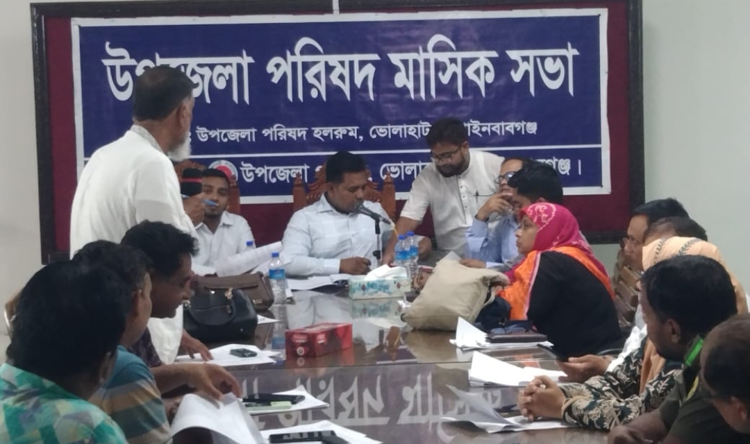 ভোলাহাটে উপজেলা প্রশাসনের মাসিক আইন শৃঙ্খলা সভা