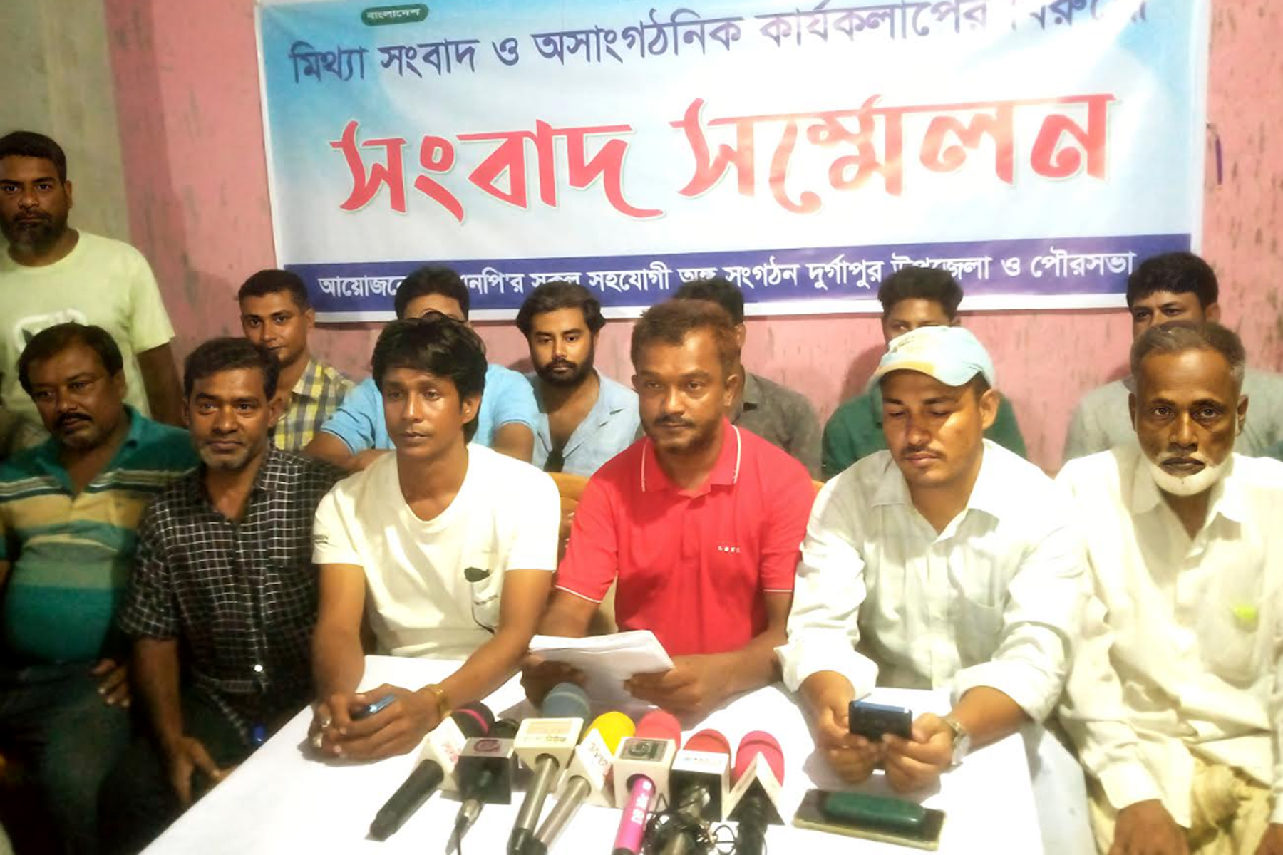 দুর্গাপুরে মিথ্যা সংবাদ ও অসাংগঠনিক কার্যকলাপের বিরুদ্ধে বিএনপির সংবাদ সম্মেলন