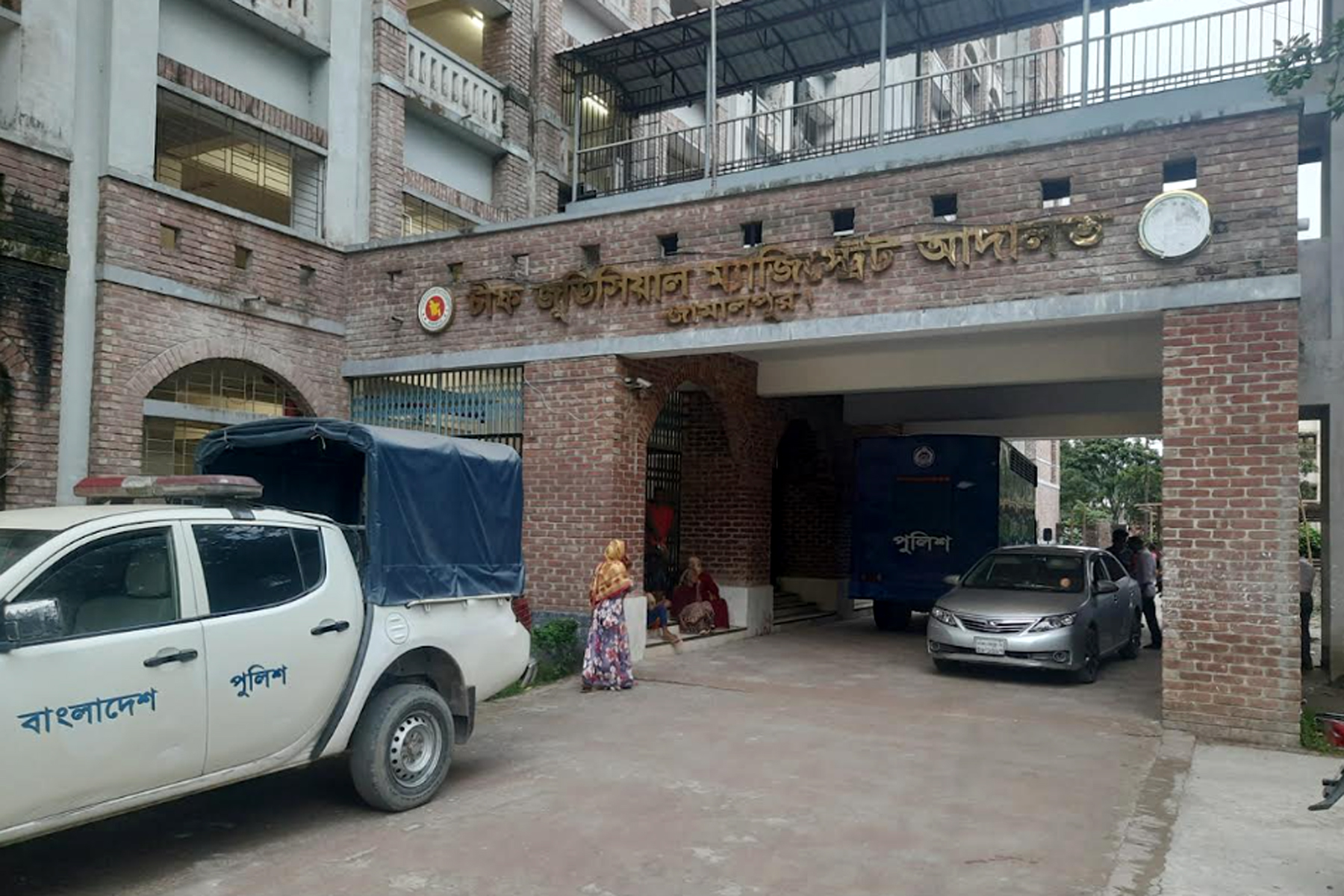 জামালপুরে সাবেক প্রতিমন্ত্রী ডা. মুরাদ হাসানের বিরুদ্ধে গ্রেফতারি পরোয়ানা জারী