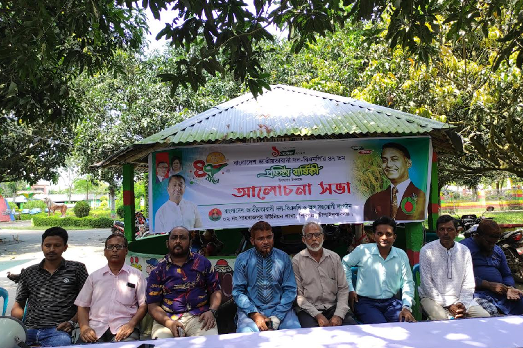 শিবগঞ্জে পালিত হলো বিএনপির ৪৭ তম প্রতিষ্ঠাবার্ষিকী