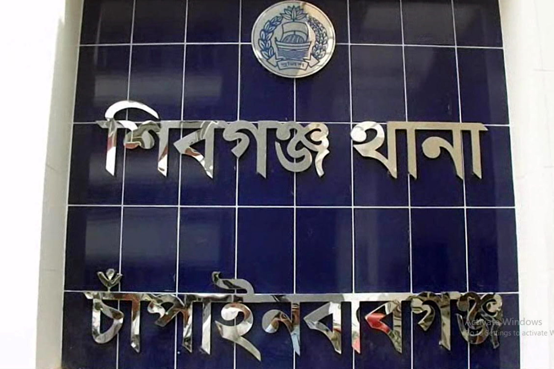 শিবগঞ্জের বিলে মিলল নারীর অর্ধগলিত লাশ