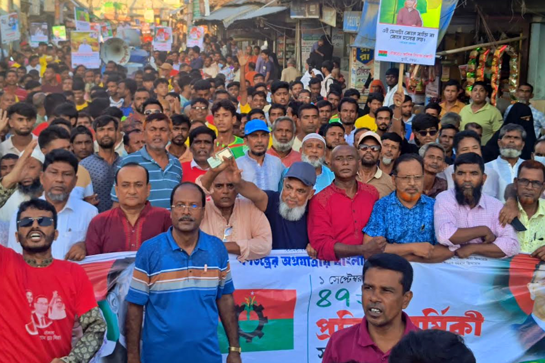 ধুনটে বিএনপির বর্ণাঢ়্য শোভাযাত্রা