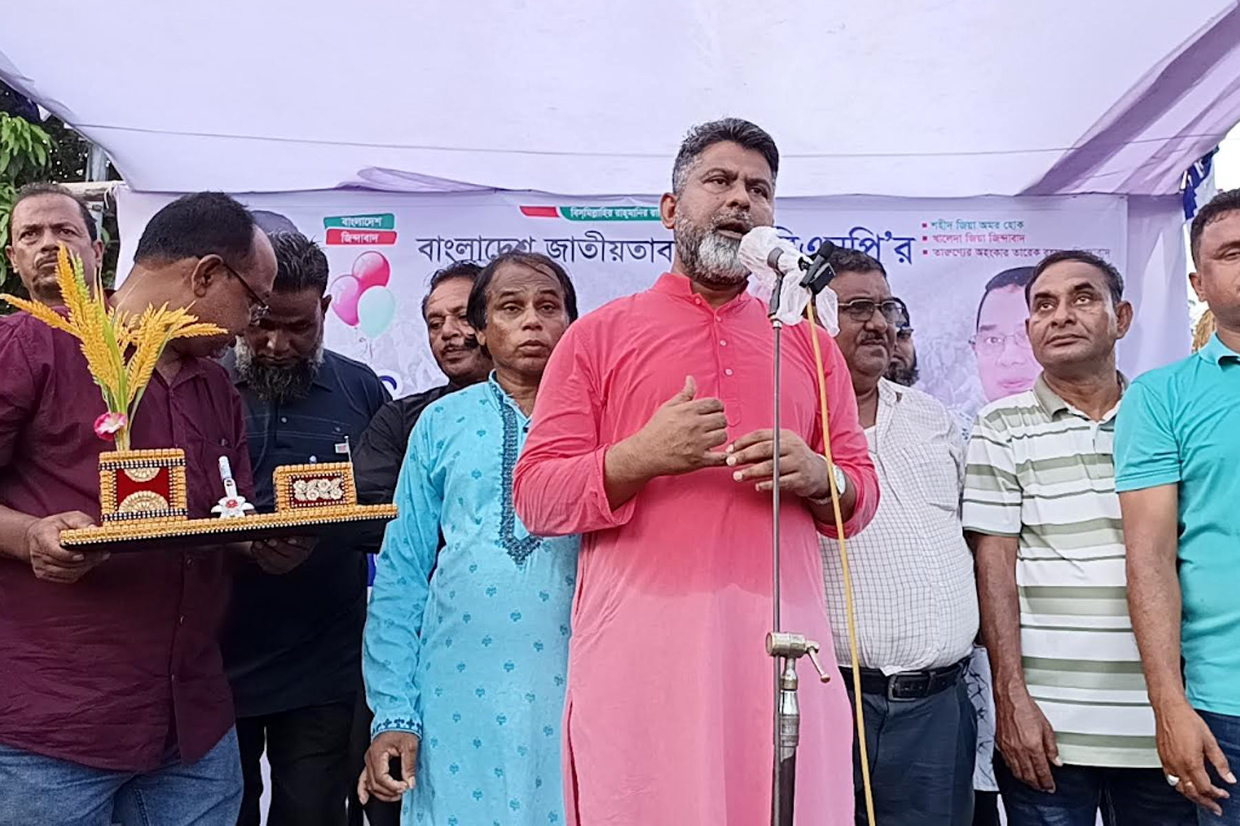 বিএনপি দেশ গড়ার দল, শহীদ জিয়ার দল