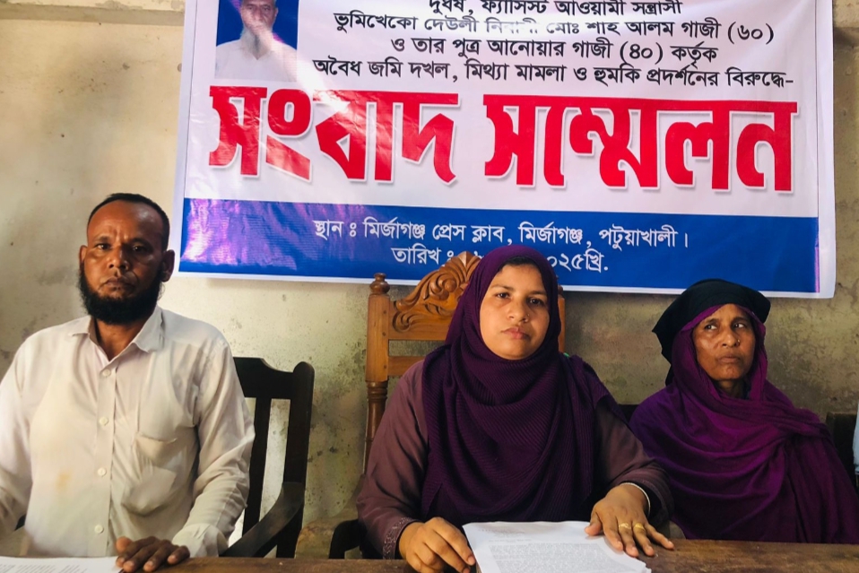 মির্জাগঞ্জে পৈত্রিক সম্পত্তি ফিরে পেতে নারীর আকুতি