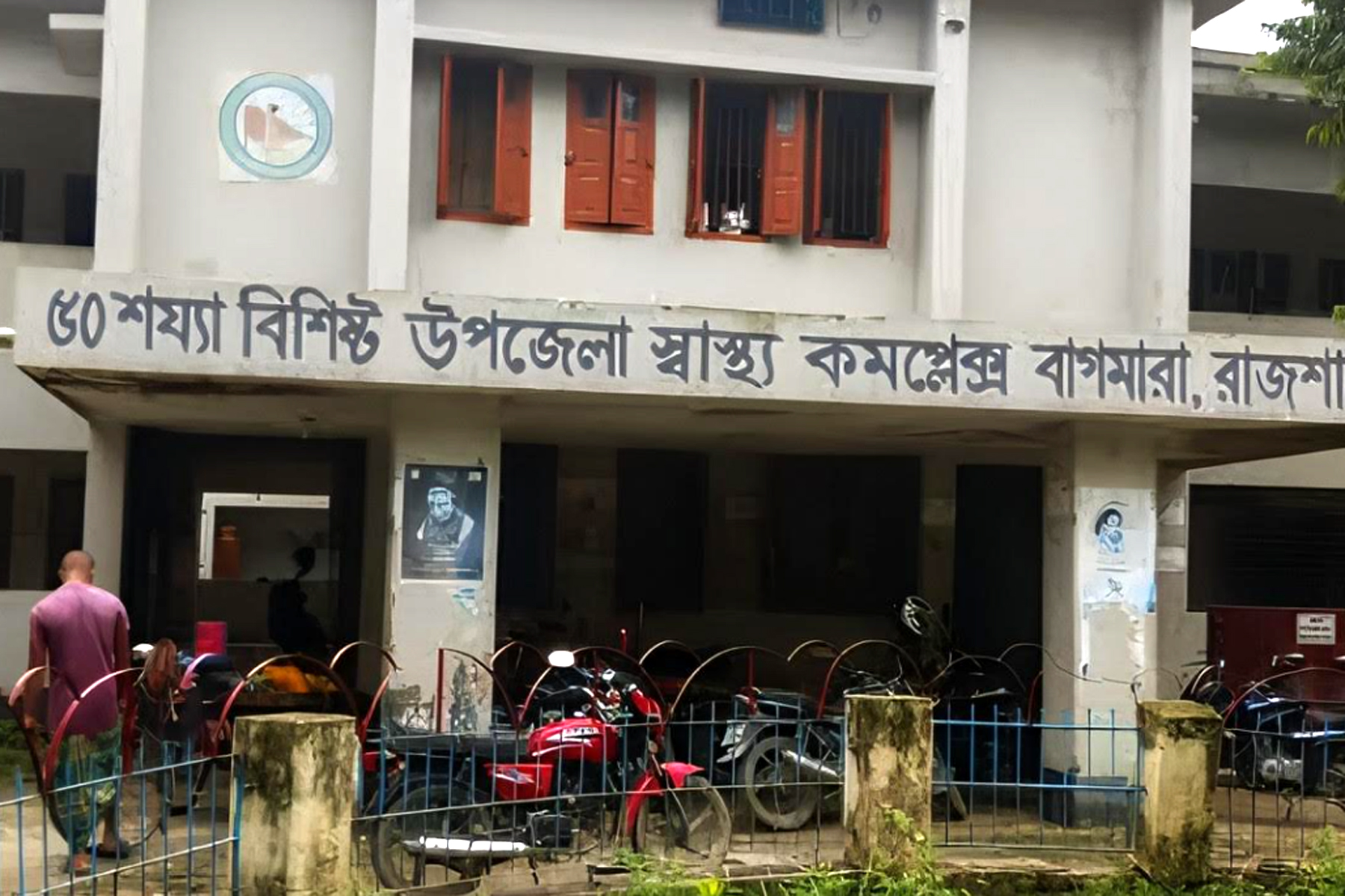 পিয়নের দায়িত্ব পালন করছেন পরিচ্ছন্নতাকর্মী