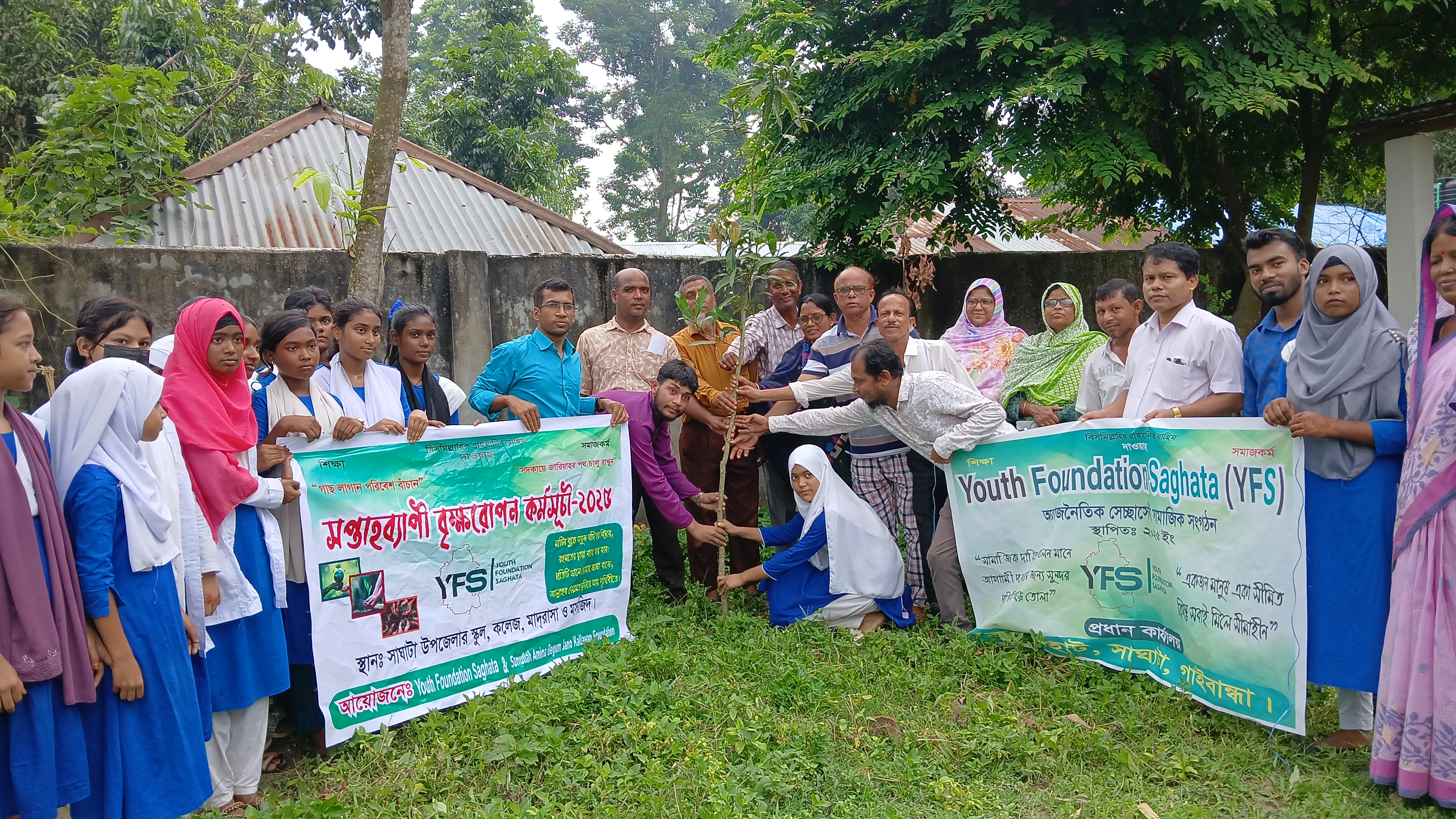 সাঘাটায় সপ্তাহব্যাপী বৃক্ষরোপণ কর্মসূচির উদ্বোধন