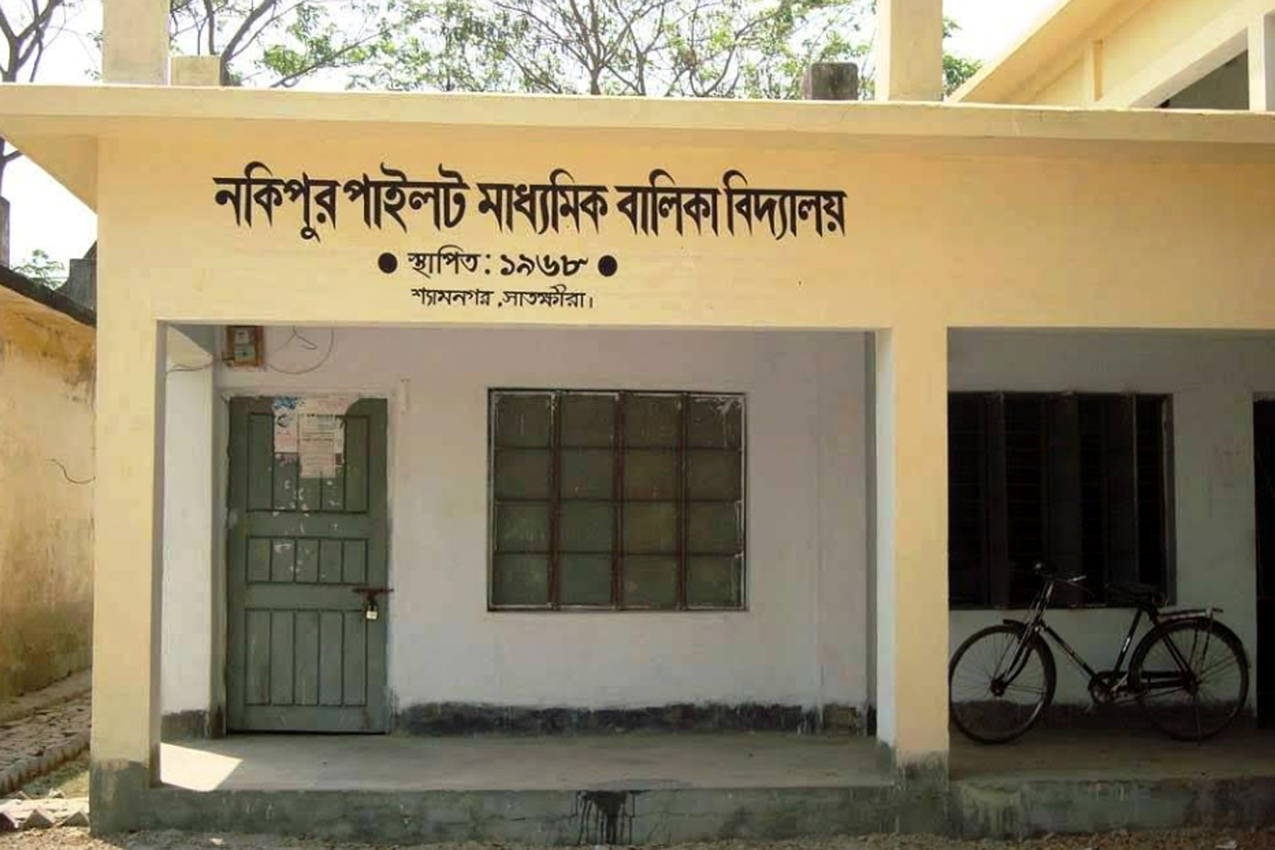 পথে উত্যাক্তের ভয়ে বিদ্যালয়ে যাচ্ছেন না নারী শিক্ষার্থীরা