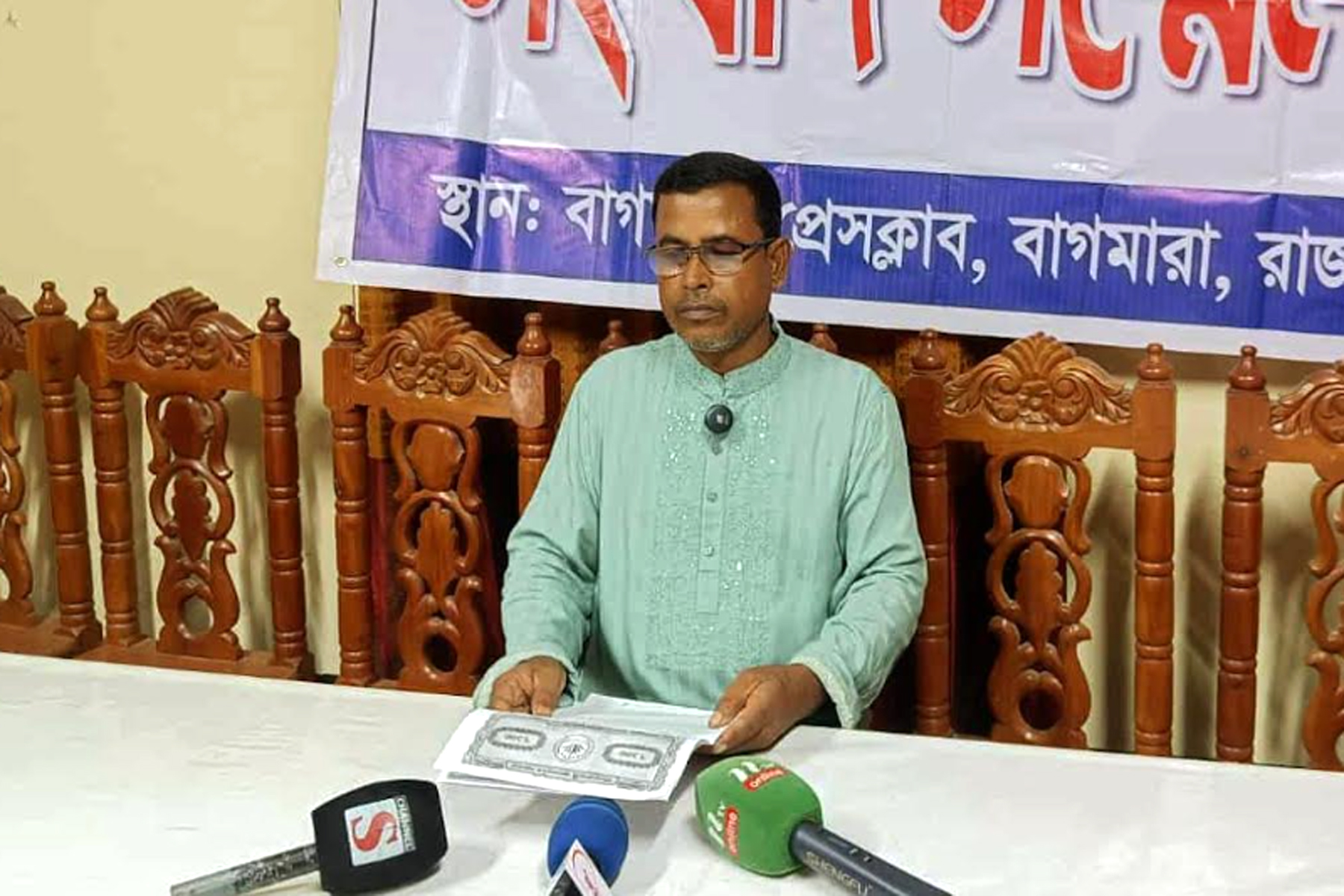 ইজারা নেওয়া বিলে মাছ চাষ করতে হলে দিতে হবে চাঁদা!