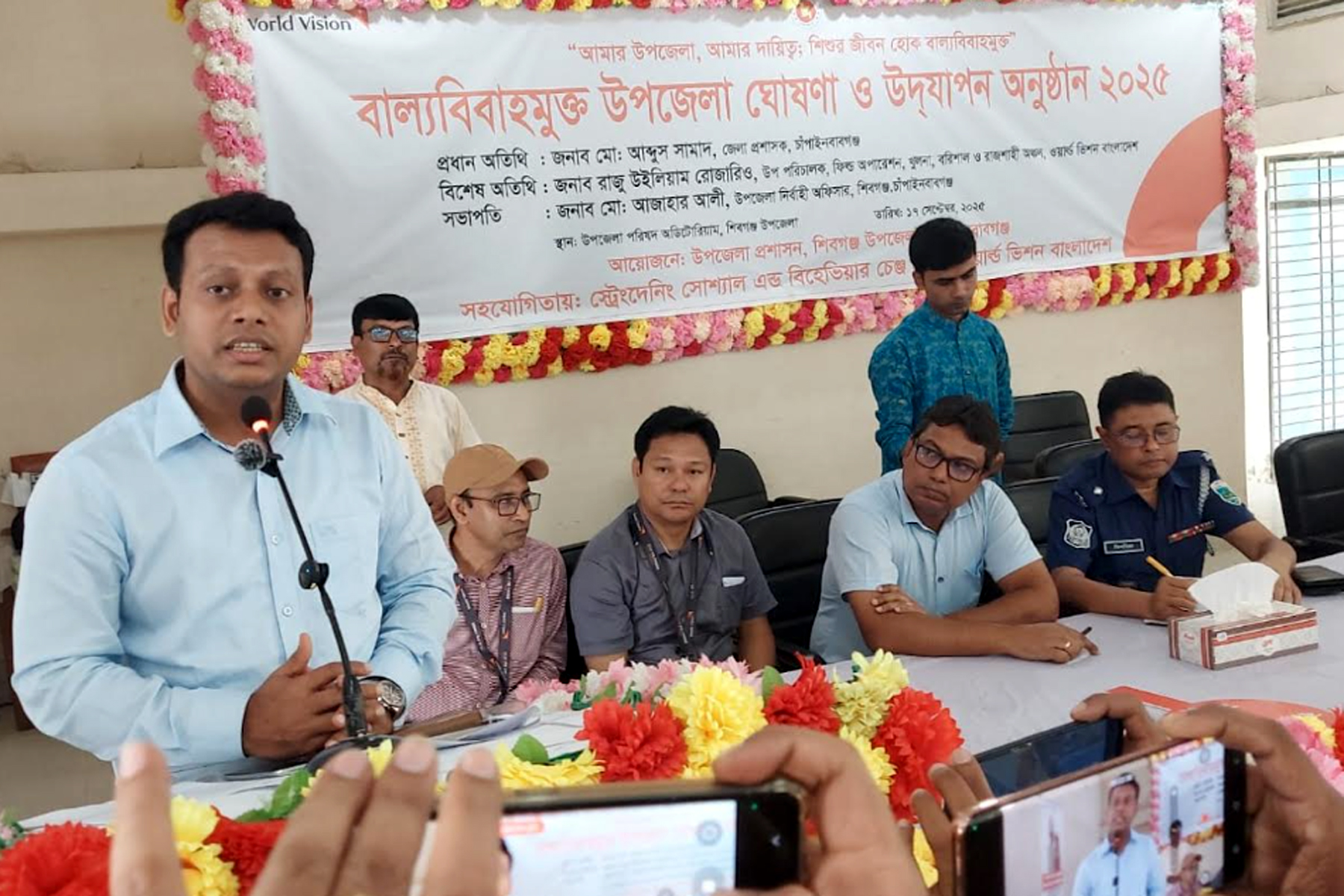 শিবগঞ্জকে দ্বিতীয়বার বাল্যবিয়েমুক্ত উপজেলা ঘোষণা