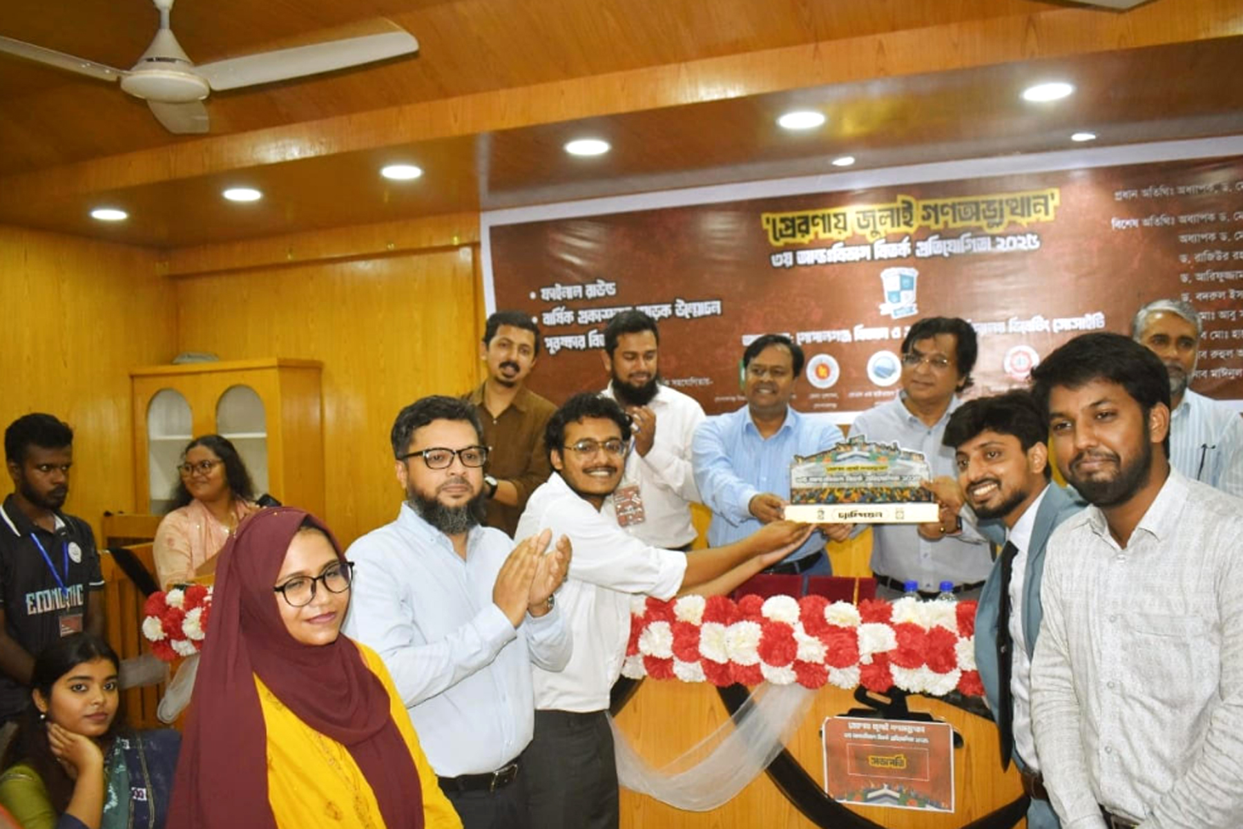 গোবিপ্রবিতে ৩য় আন্তঃবিভাগ বিতর্ক প্রতিযোগিতায় চ্যাম্পিয়ন বিএমবি বিভাগ