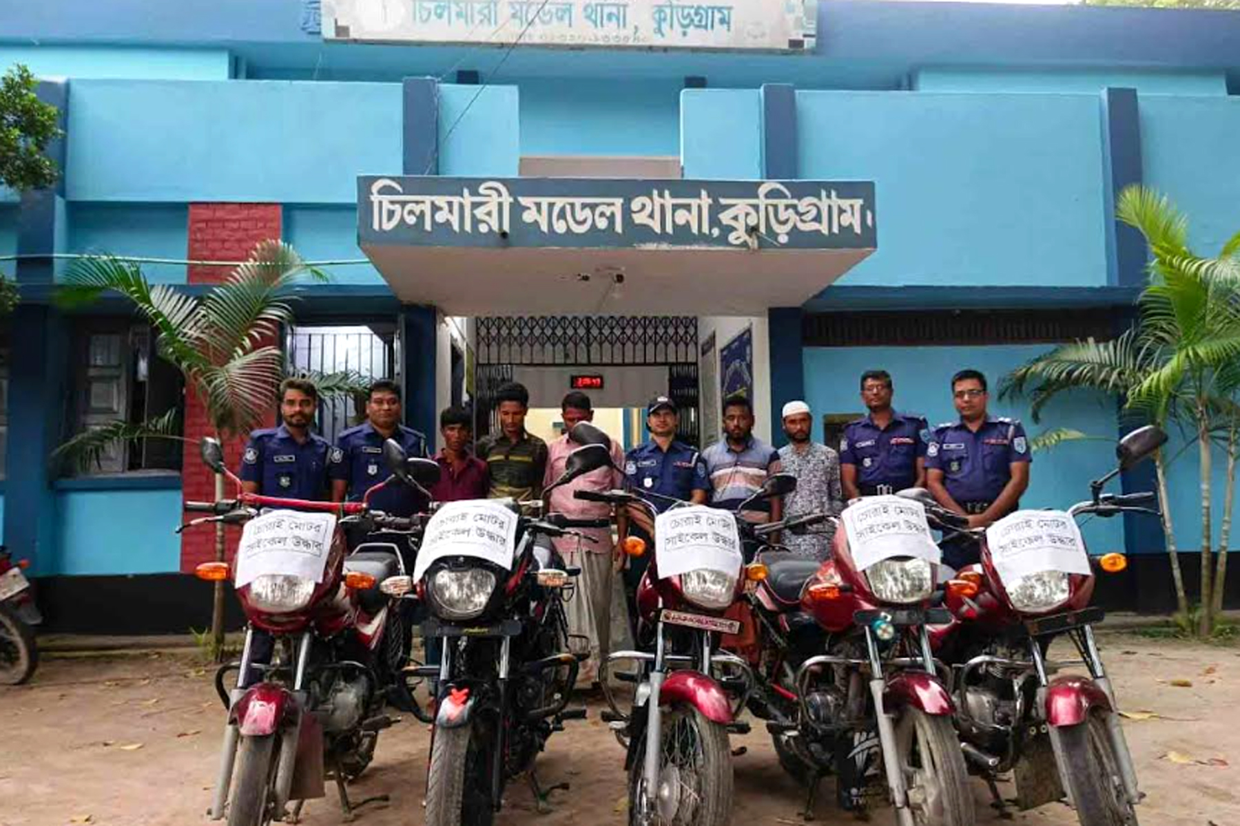 চিলমারীতে চোরাই মটরসাইকেল উদ্ধার, গ্রেপ্তার ৫