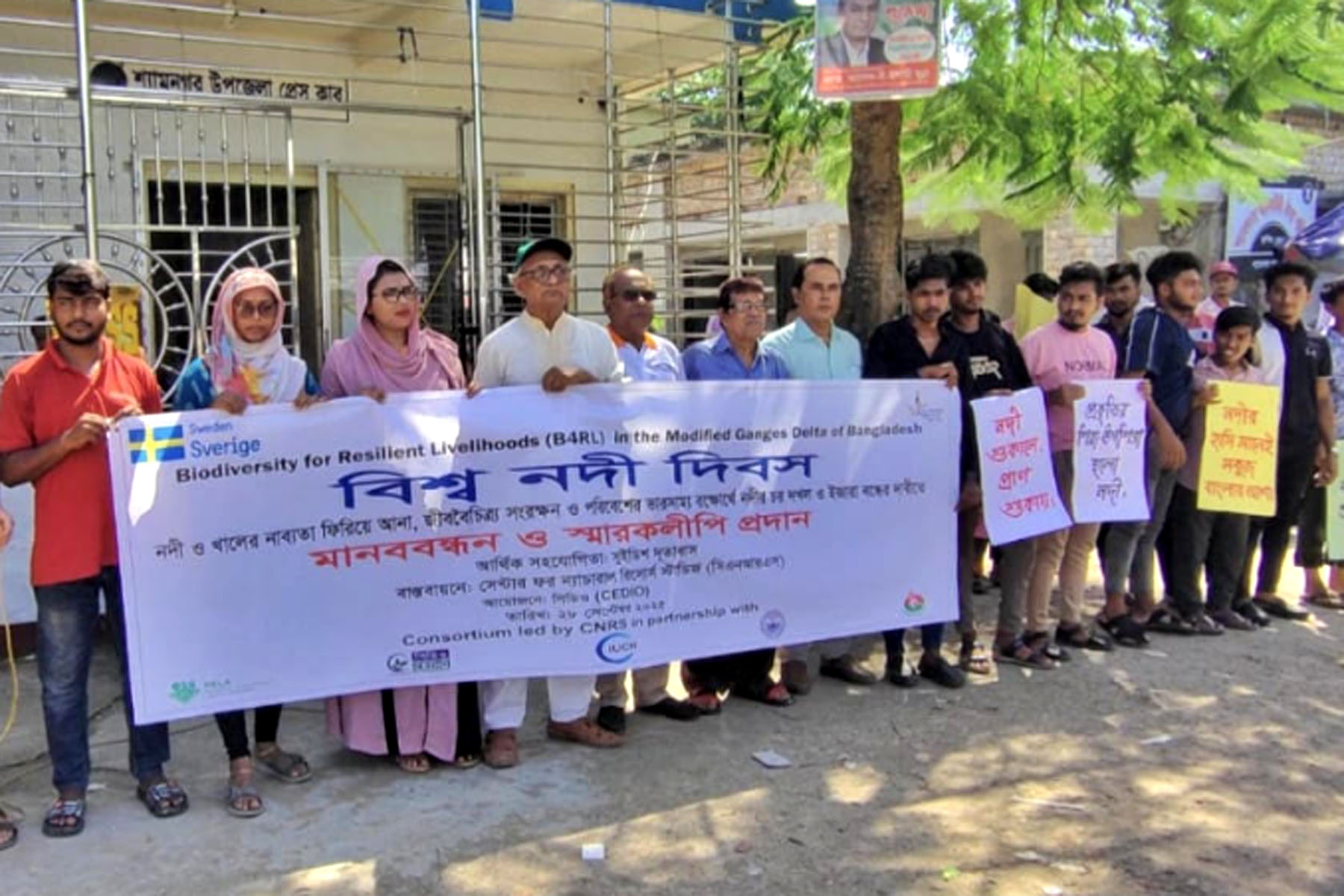 সাতক্ষীরায় নদী-খাল দখল মুক্ত করে ইজারা বন্ধের দাবি