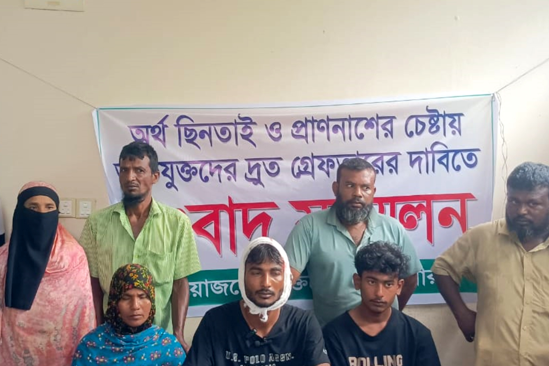 ছিনতাই-হত্যাচেষ্টায় অভিযুক্তদের গ্রেপ্তারের দাবি