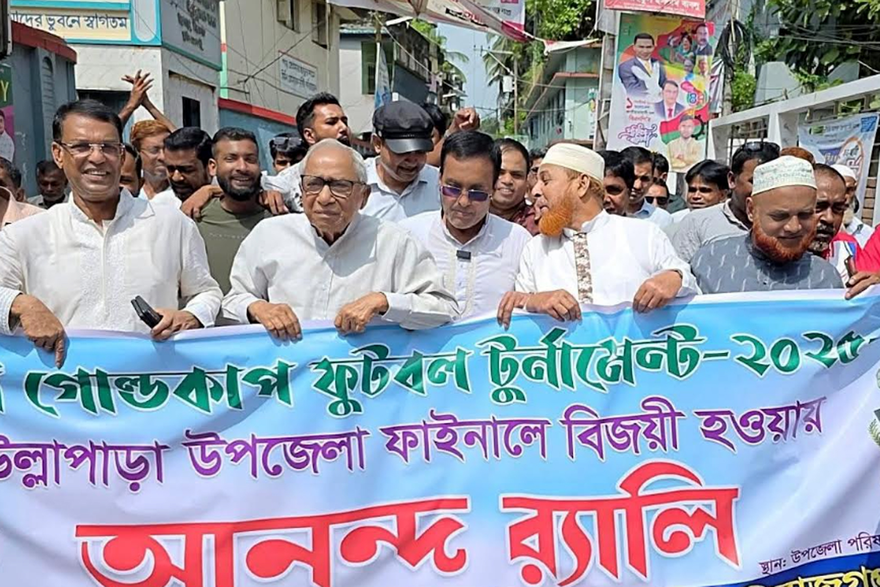 উল্লাপাড়া একাদশ বিজয়ী হওয়ায় বর্ণাঢ্য শোভাযাত্রা