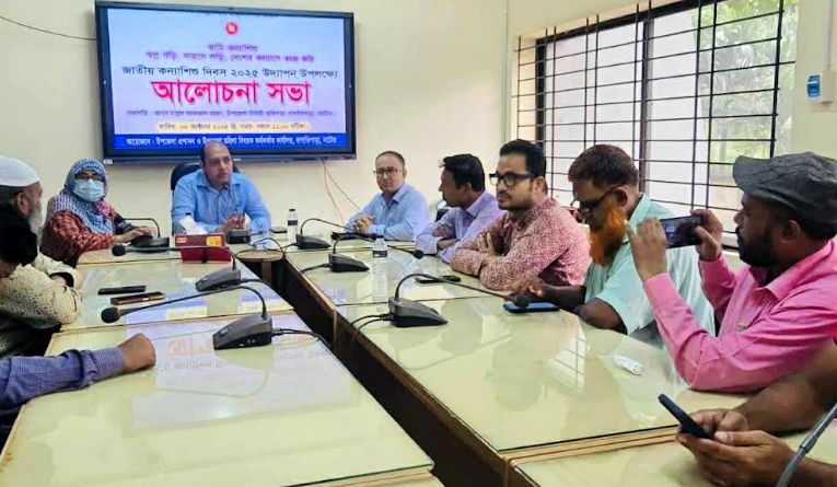 বাগাতিপাড়ায় জাতীয় কন্যাশিশু দিবস উদযাপিত