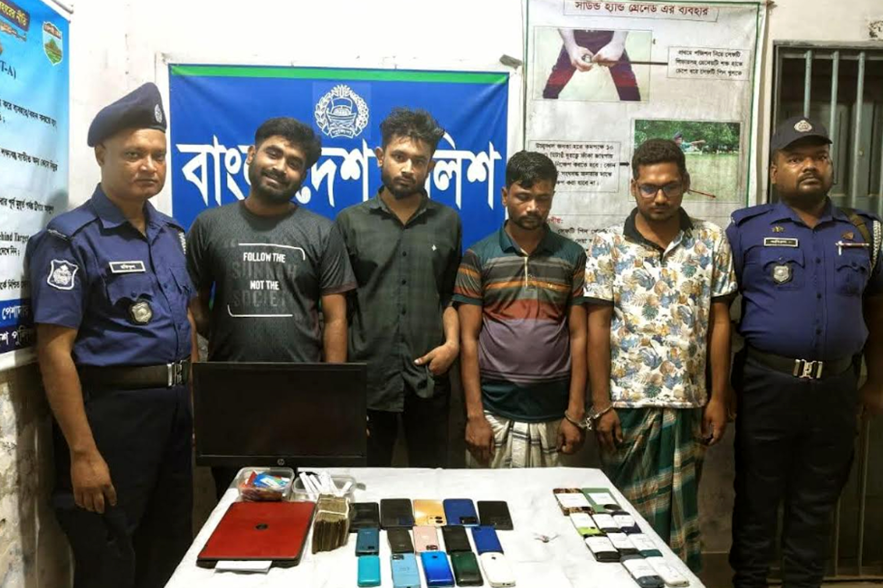 রাজশাহীতে বিকাশ প্রতারকচক্রের ৪ হ্যাকার গ্রেপ্তার