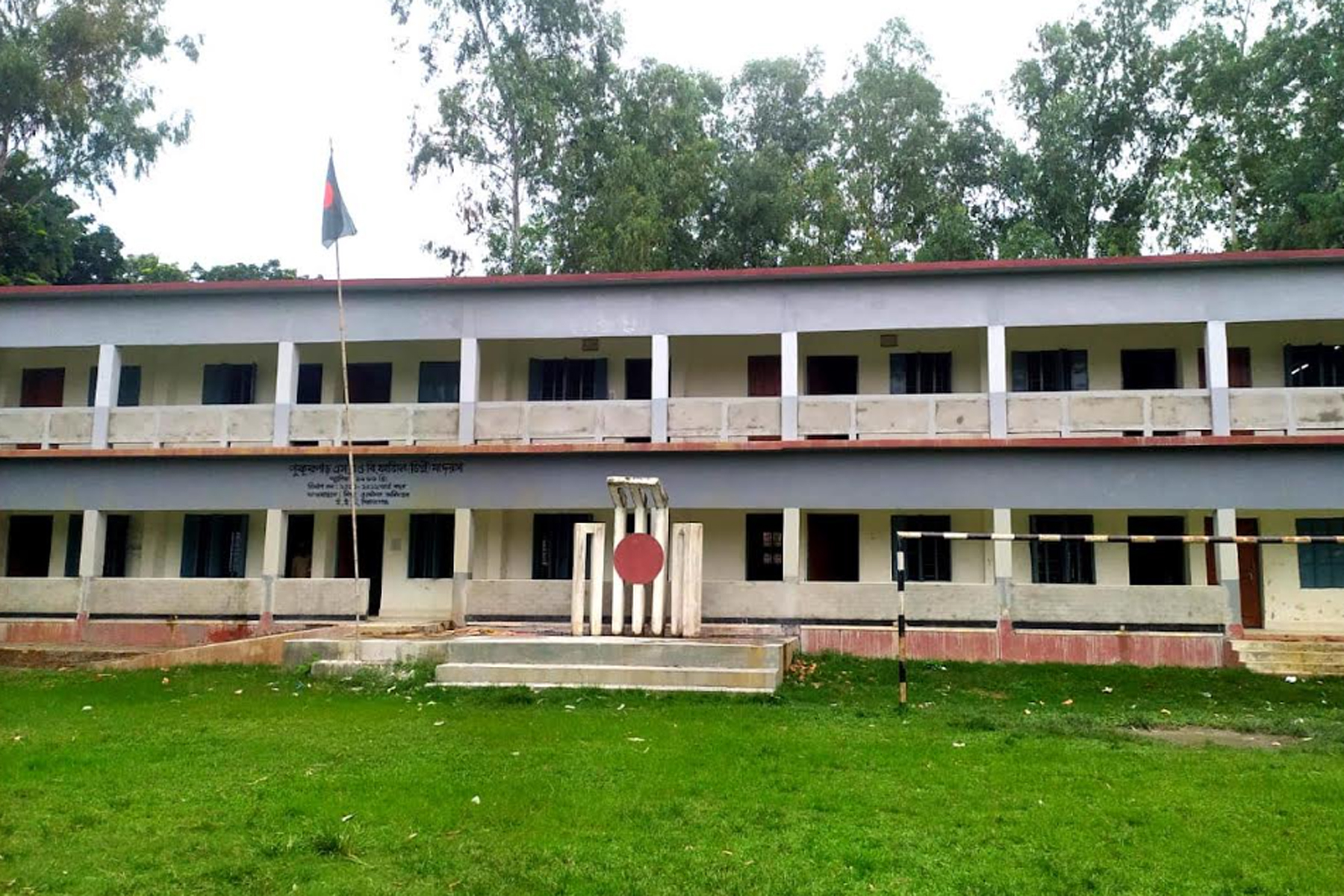 উল্লাপাড়ায় দুই প্রতিষ্ঠানে কেউ পাস করেনি