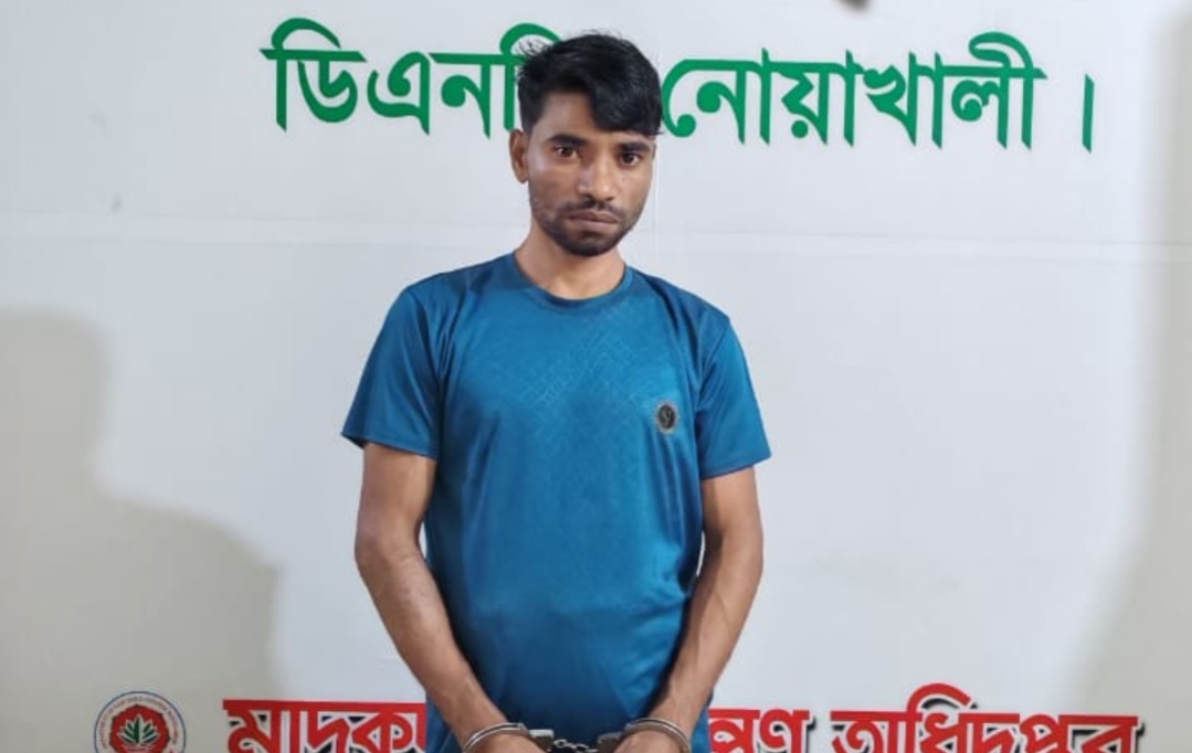নোয়াখালীতে পিস্তল-গুলিসহ মাদক কারবারি গ্রেপ্তার