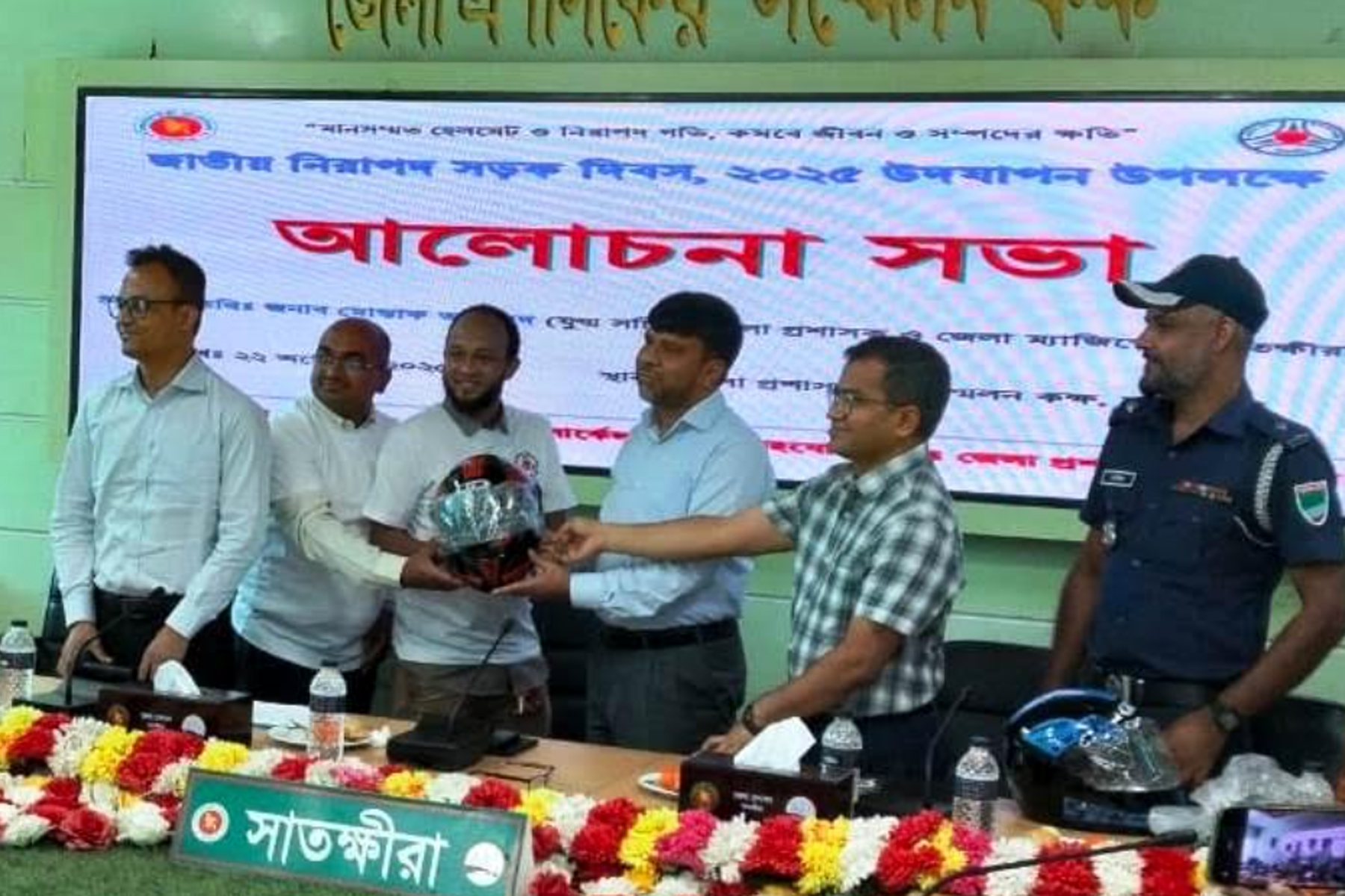 সাতক্ষীরায় জাতীয় নিরাপদ সড়ক দিবসে হেলমেট বিতরণ