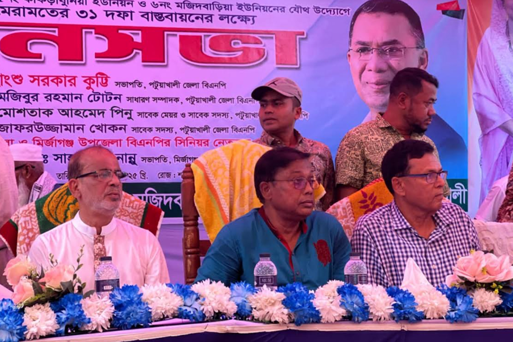 যার জন্য ধানের শীষের ভোট নষ্ট হবে সে বিএনপির কর্মী হতে পারেনা