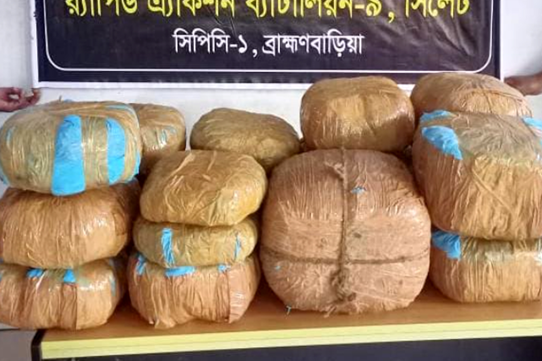 নাসিরনগরে ৪০ কেজি গাঁজাসহ গ্রেপ্তার ৩