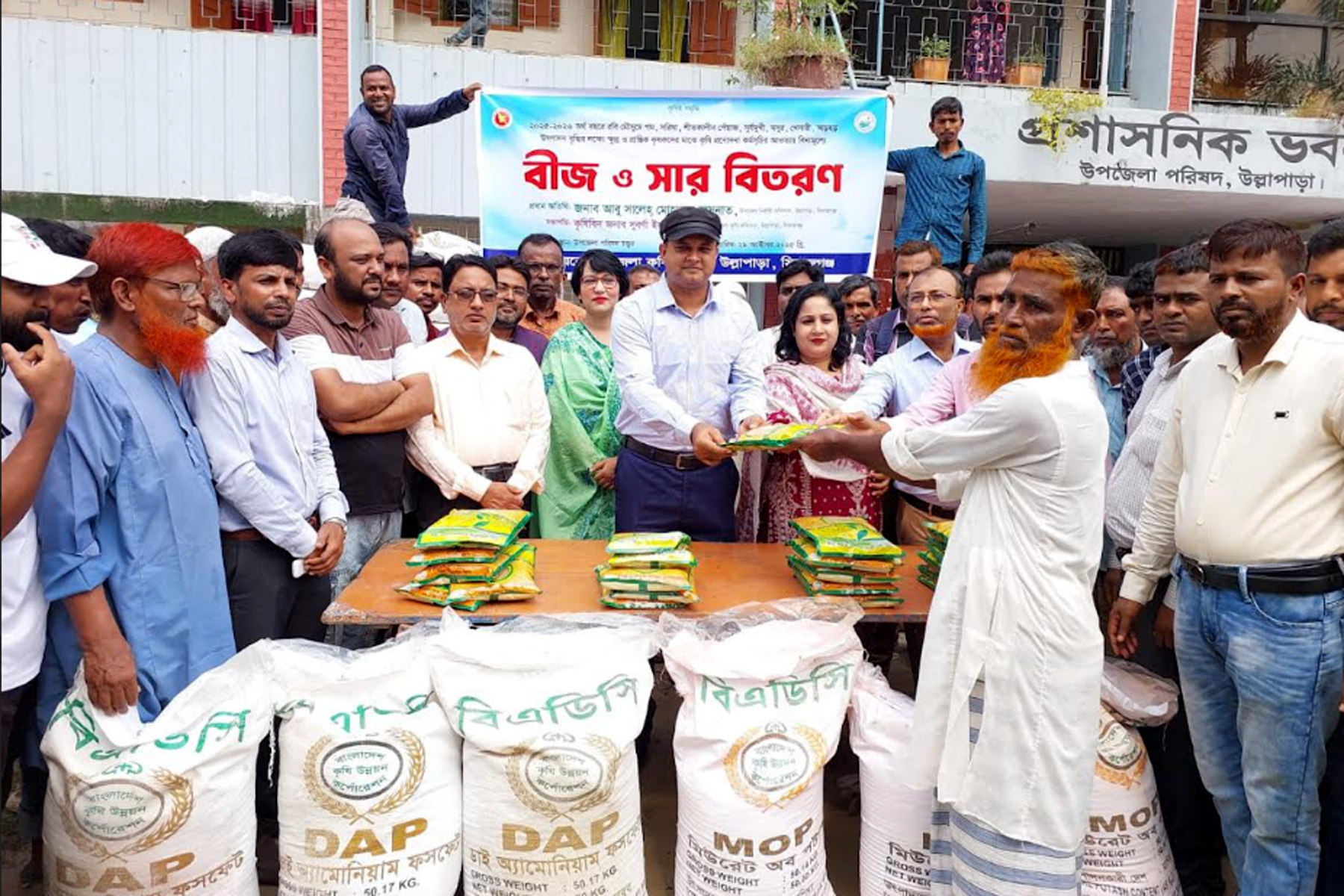 উল্লাপাড়ায় ১৬ হাজার প্রান্তিক কৃষক পেলেন প্রণোদনা