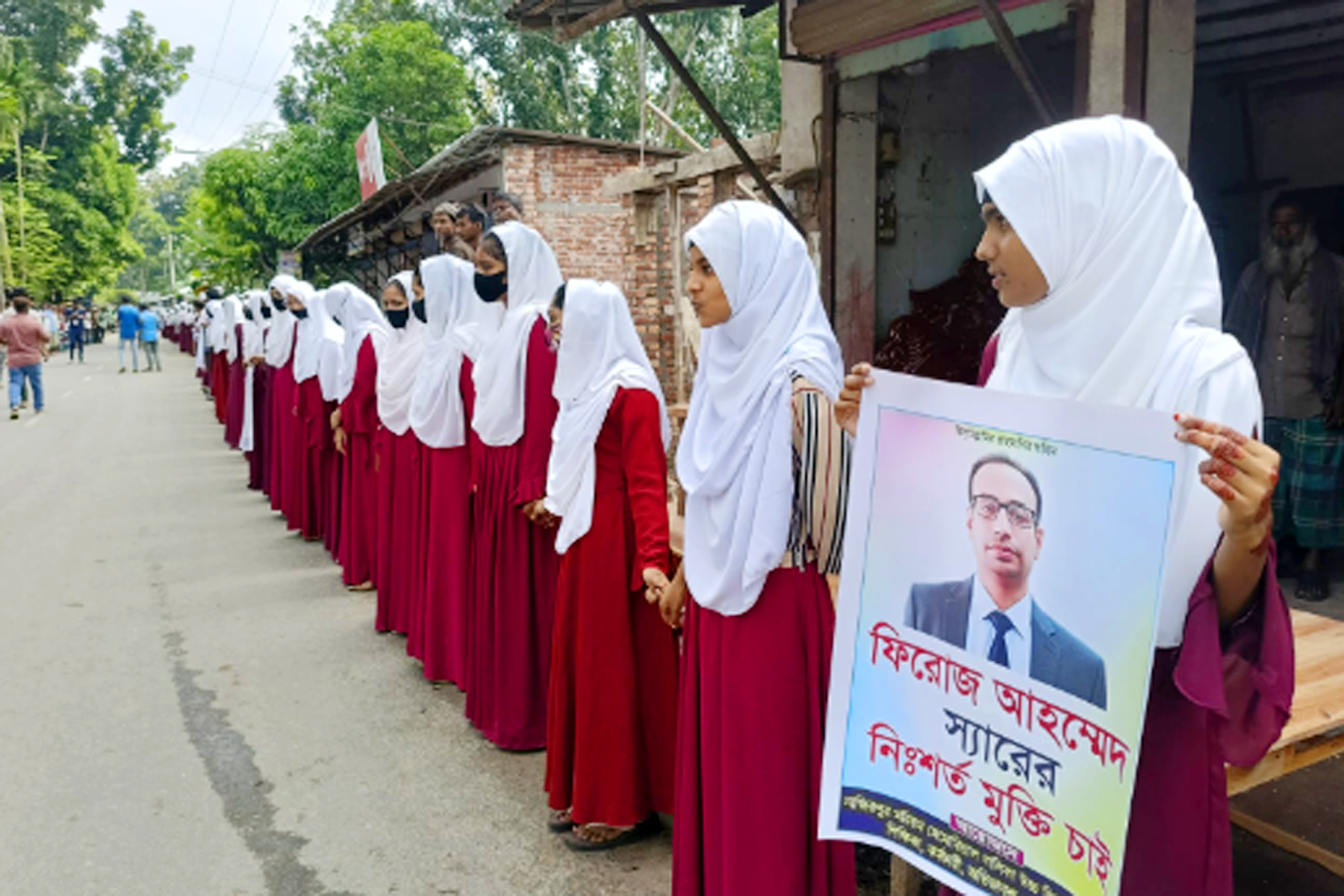 গুরুদাসপুরে ছাত্রী ধর্ষণ মামলায় প্রধান শিক্ষক কারাগারে, মুক্তির দাবিতে শিক্ষার্থীদের বিক্ষোভ