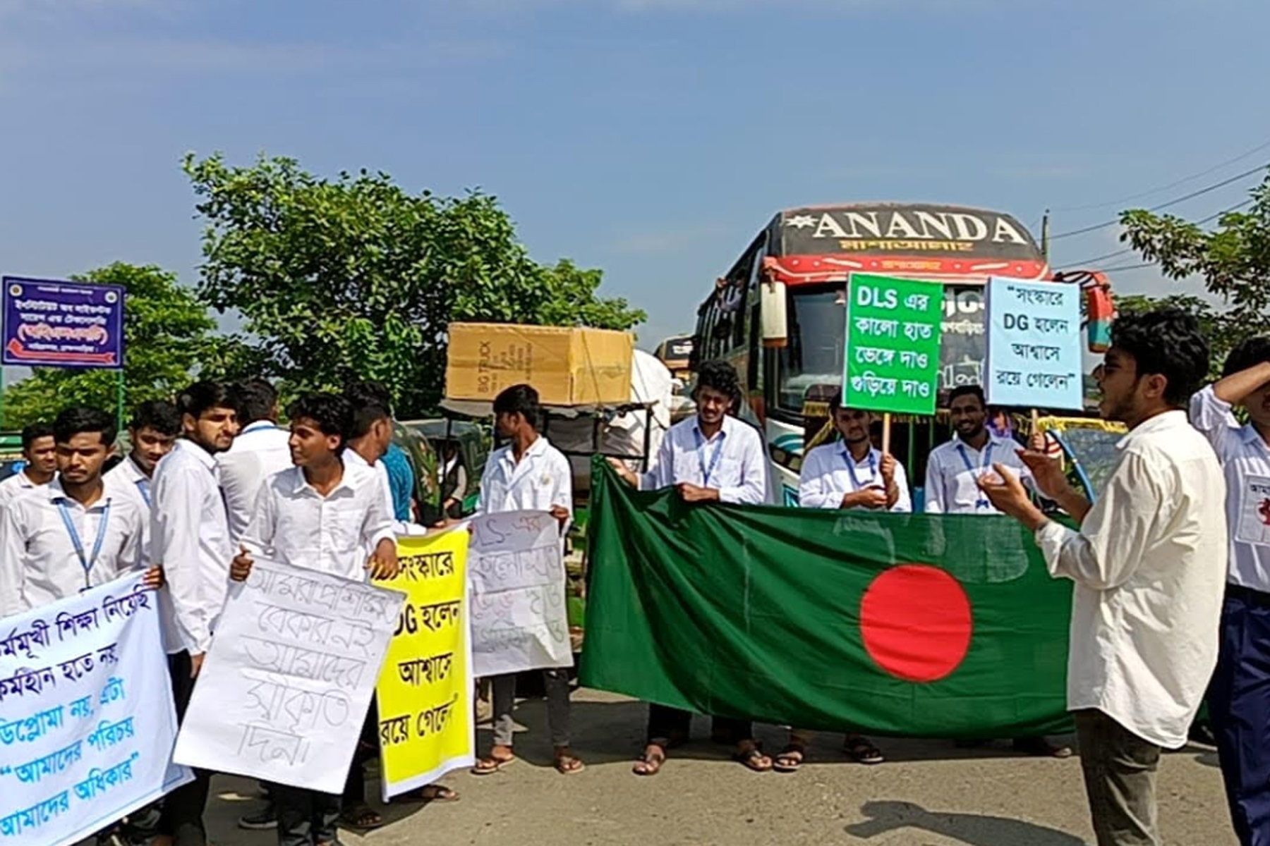 নাসিরনগরে আইএলএসটির শিক্ষার্থীদের সড়ক অবরোধ