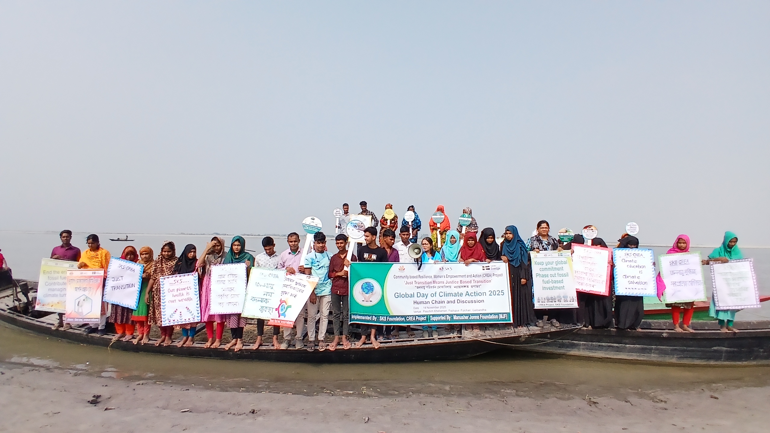 জলবায়ু পরিবর্তনের প্রভাব বেড়ে চলায় ফুলছড়িতে শিক্ষার্থীদের আন্দোলন