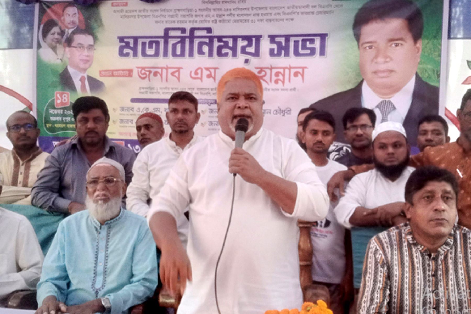 নাসিরনগরে  বিএনপির উদ্যোগে মতবিনিময় সভা 