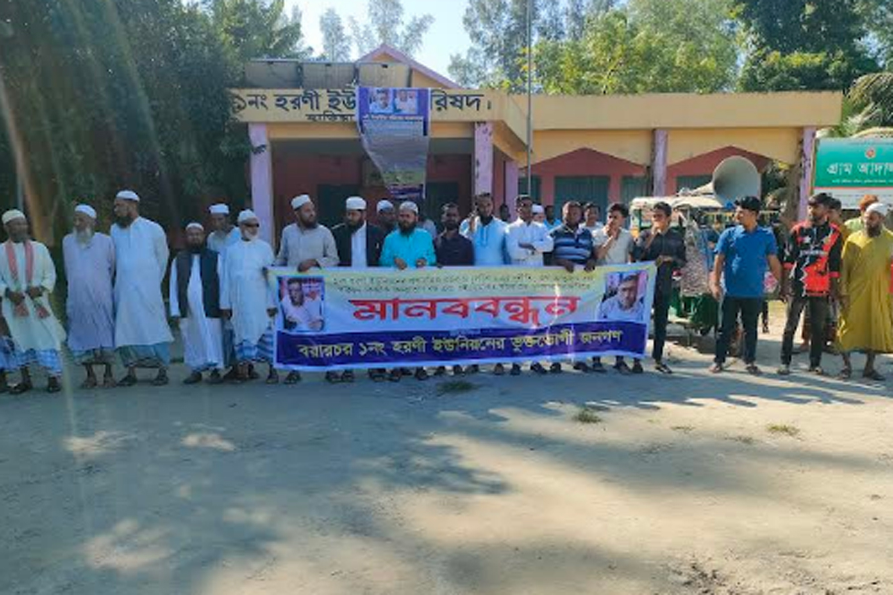  সচিব এর দুর্নীতির অভিযোগে  অপসারণ দাবিতে মানববন্ধন