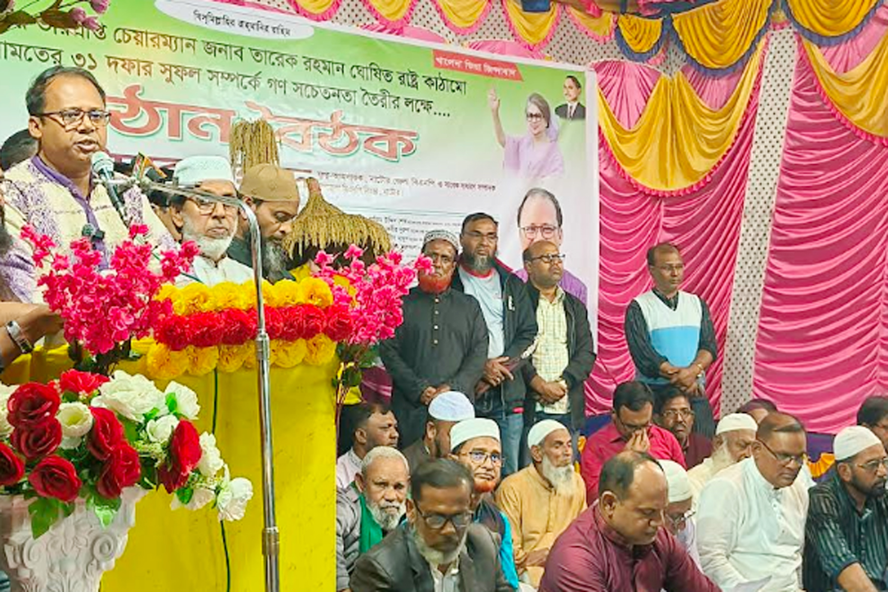 ২৯ বছরে জেলখানা ছাড়া সিংড়ার বাহিরে ২৯ দিন কাটাইনি  -দাউদার মাহমুদ