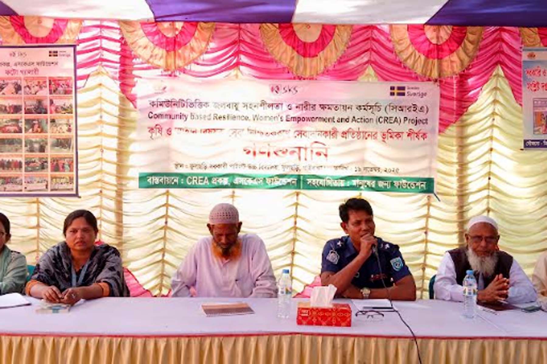 ফুলছড়িতে কৃষি ও আইনি সেবা নিশ্চিতকরণে গণশুনানি অনুষ্ঠিত