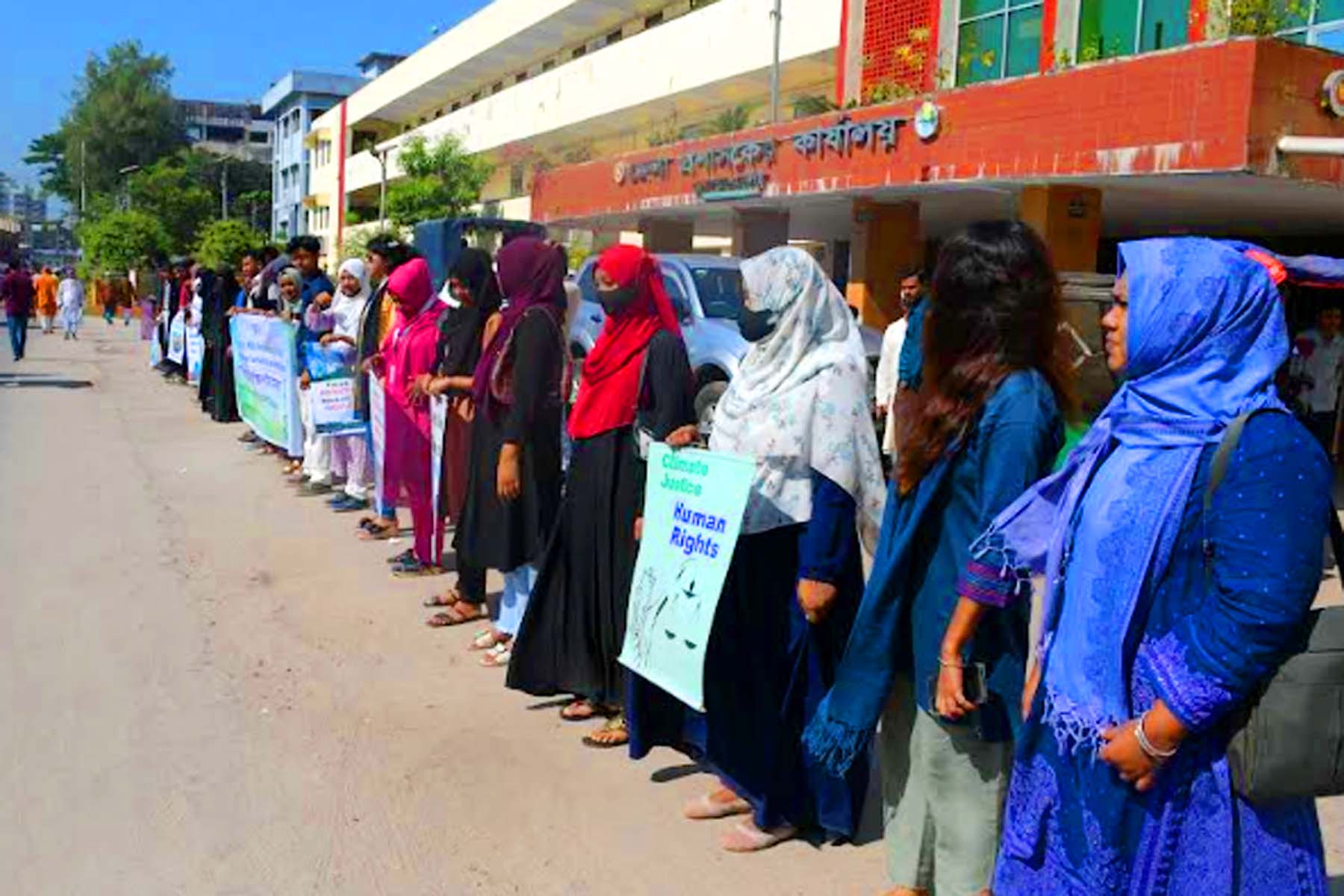 জলবায়ু ন্যায়বিচারের দাবিতে নোয়াখালীতে মানববন্ধন