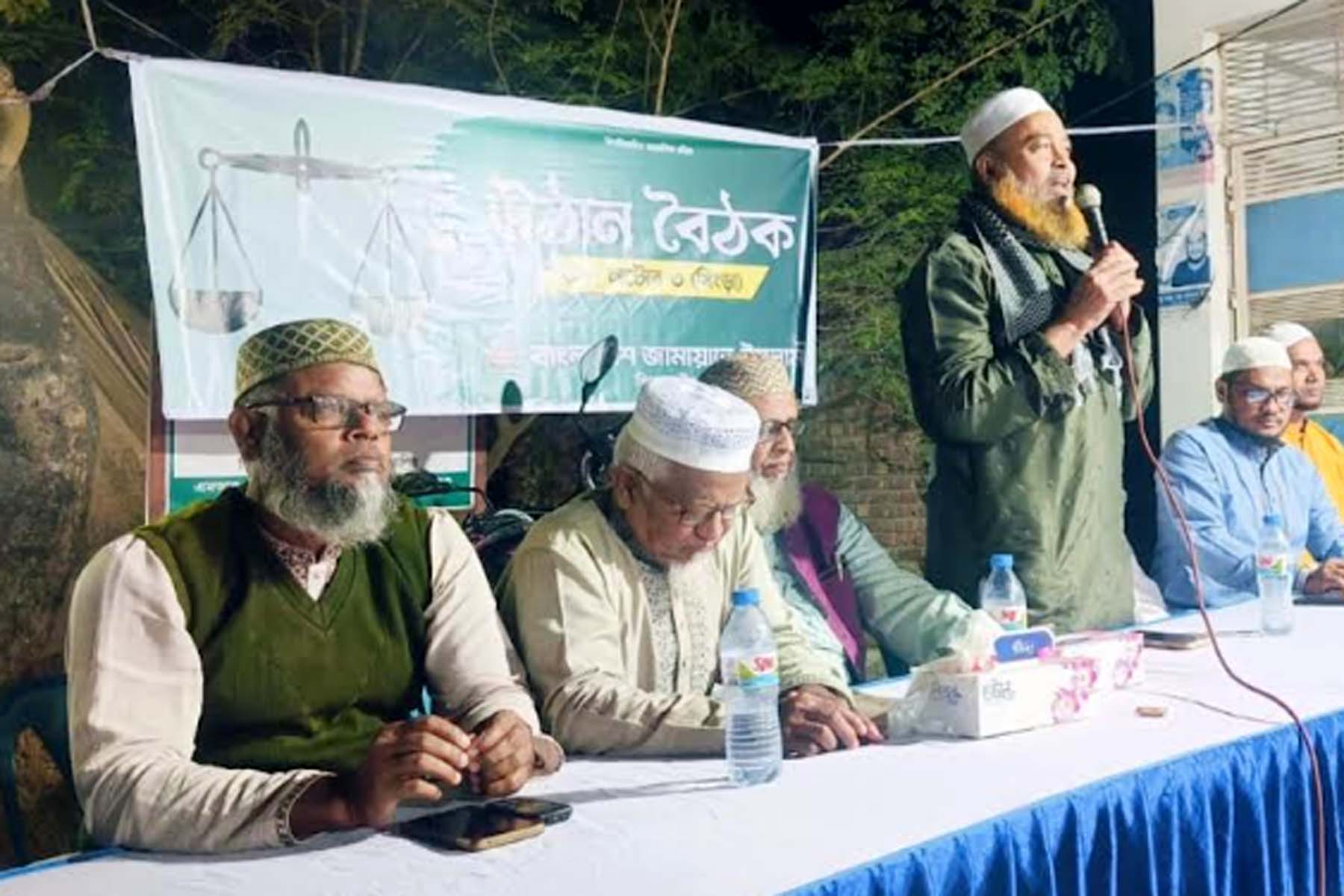 সিংড়ায় জামায়াত প্রার্থীর উঠান বৈঠক