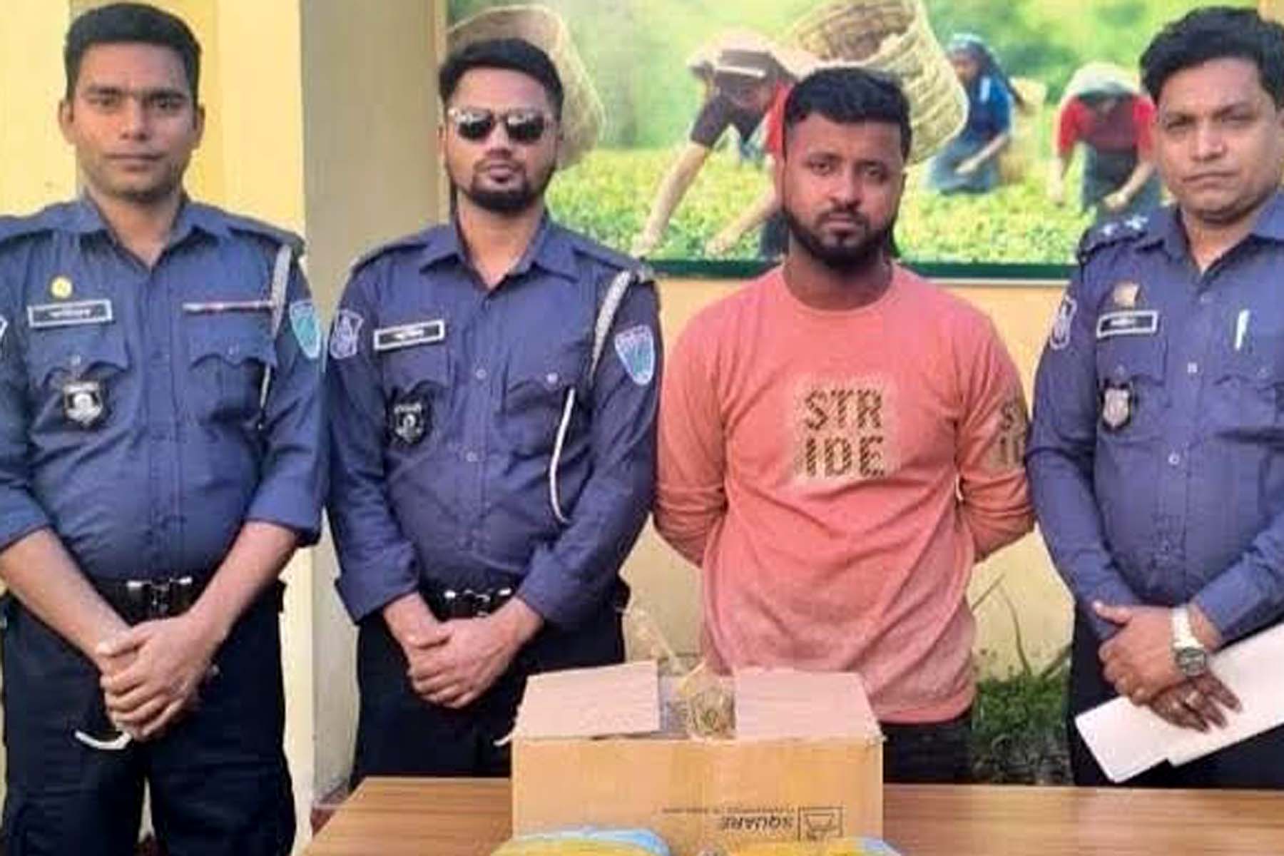 শ্রীমঙ্গলে দেড়কেজি গাঁজাসহ কুখ্যাত মাদক কারবারী পাভেল গ্রেপ্তার