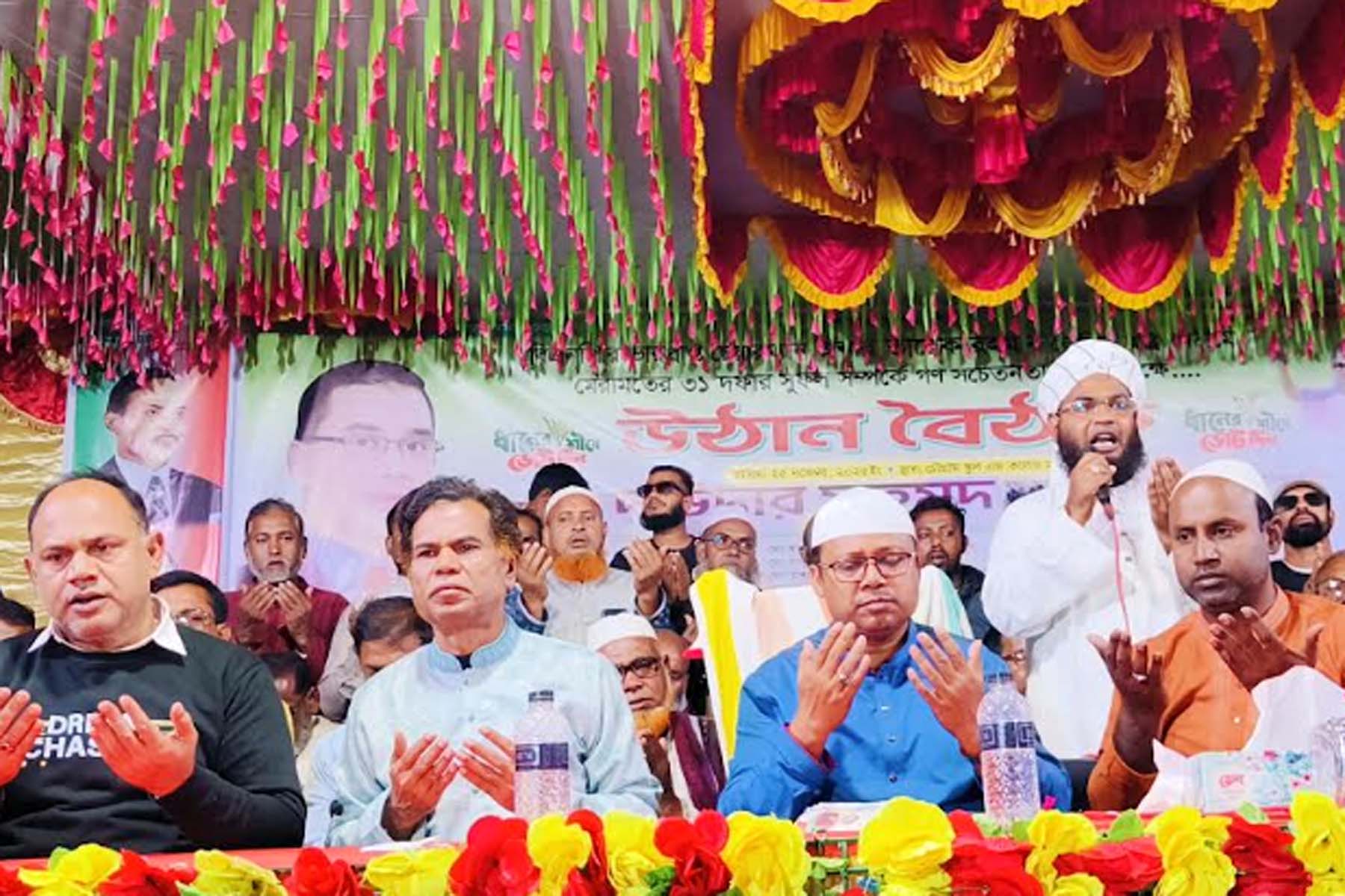 সিংড়ায় খালেদা জিয়ার সুস্থতা কামনায় দোয়া মাহফিল