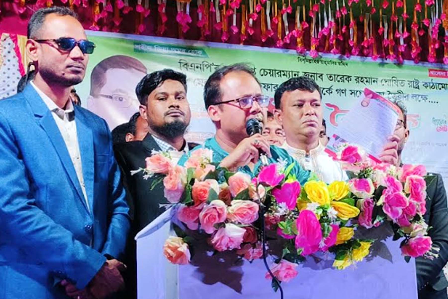 তারেক রহমানের ৩১ দফার মাঝে লুকিয়ে আছে আগামীর বাংলাদেশ -দাউদার মাহমুদ