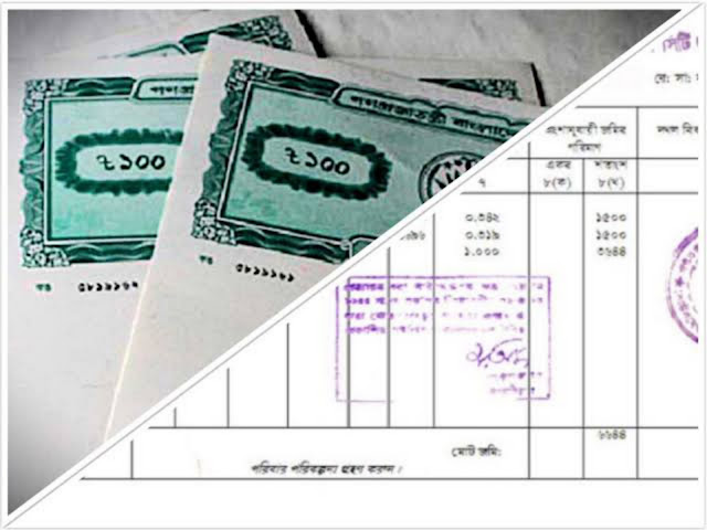 দলিল খতিয়ান ছাড়াই এই ২টি প্রমাণ থাকলেই জমির মালিকানা আপনার!