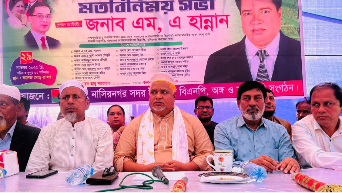 ৩১ দফা বাস্তবায়নের  মতবিনিময় সভা ও খালেদা জিয়ার রোগ মুক্তির দোয়া 