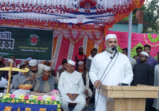 সাঁথিয়ায় পৌর জামায়াতের উদ্যোগে নির্বাচনী জনসভা অনুষ্ঠিত 