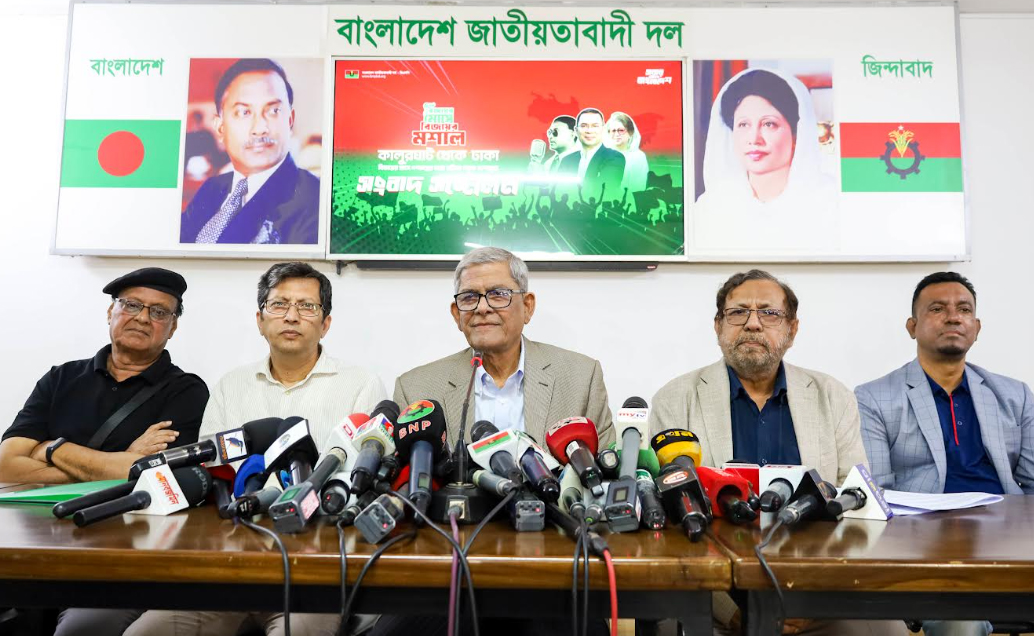 বিজয়ের মাসে দেশজুড়ে ১৬ দিনব্যাপী বিজয়ের মশালযাত্রা কর্মসূচি ঘোষণা বিএনপির